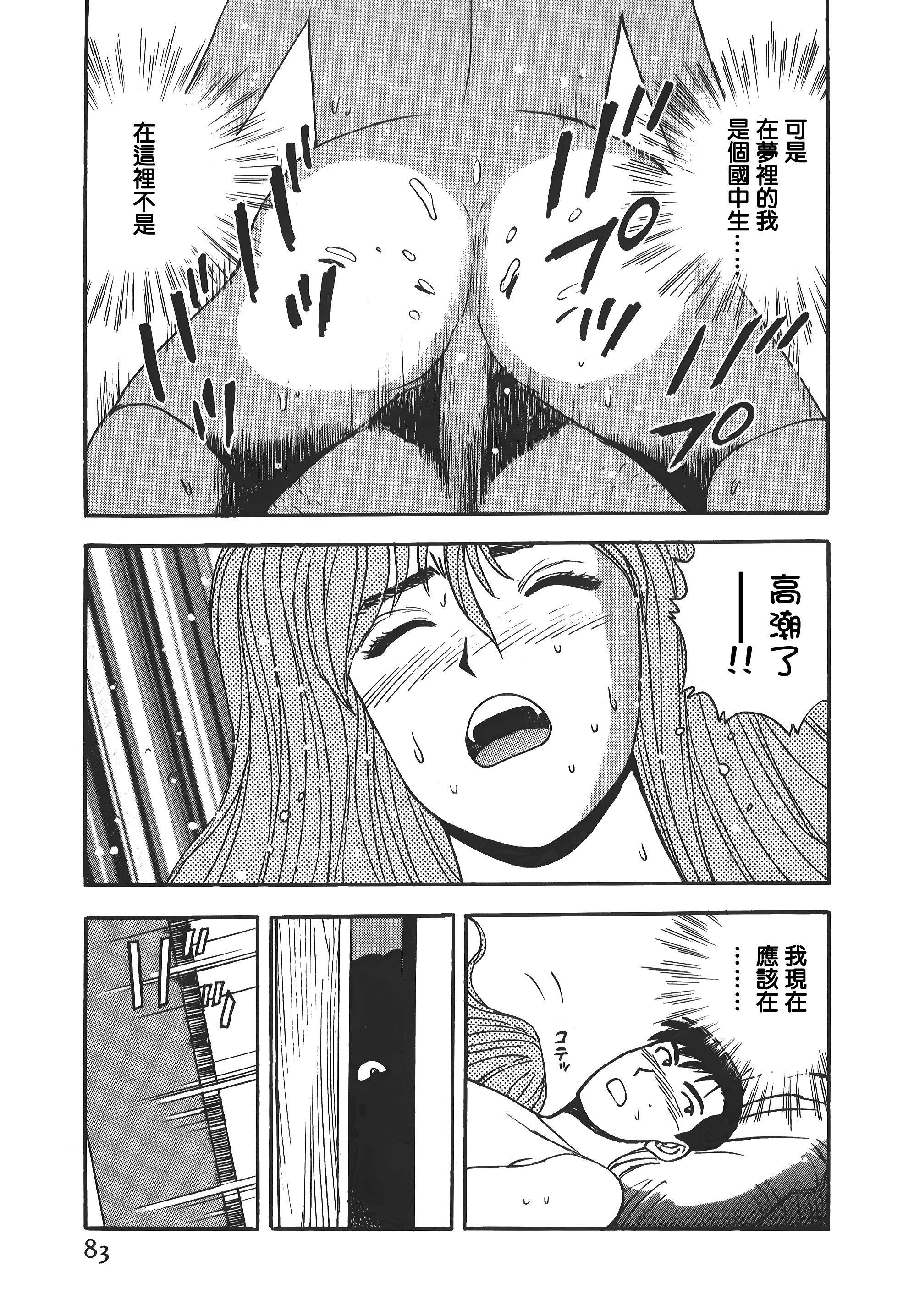 082