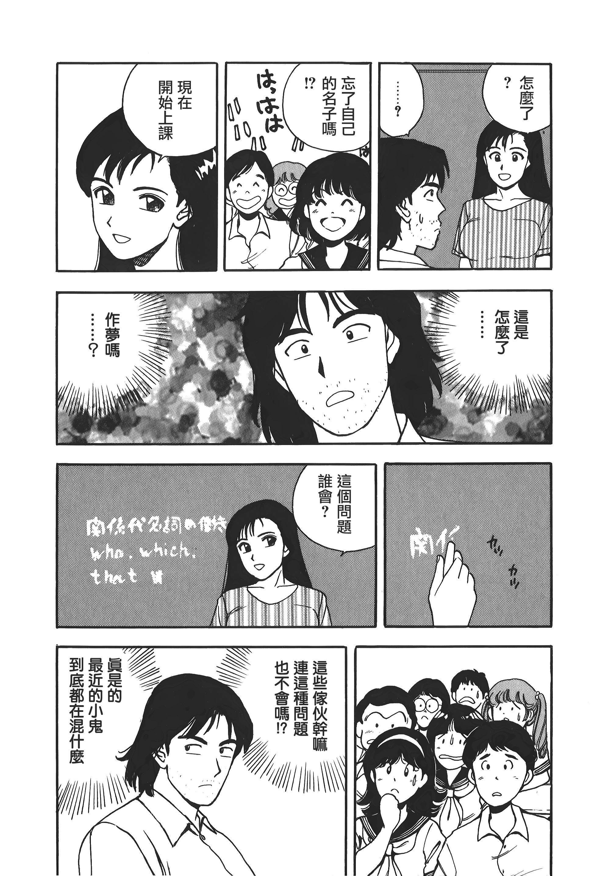 093