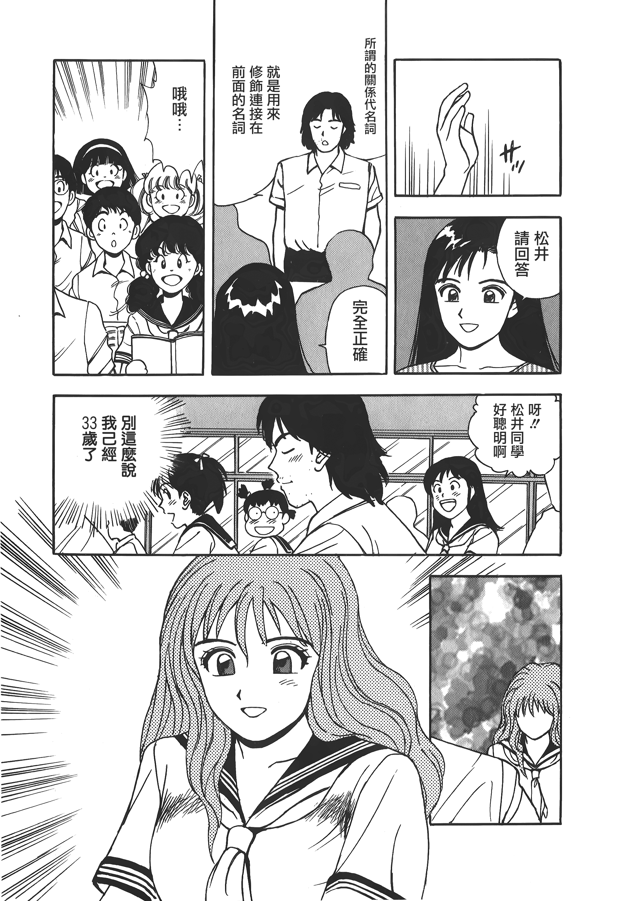 094