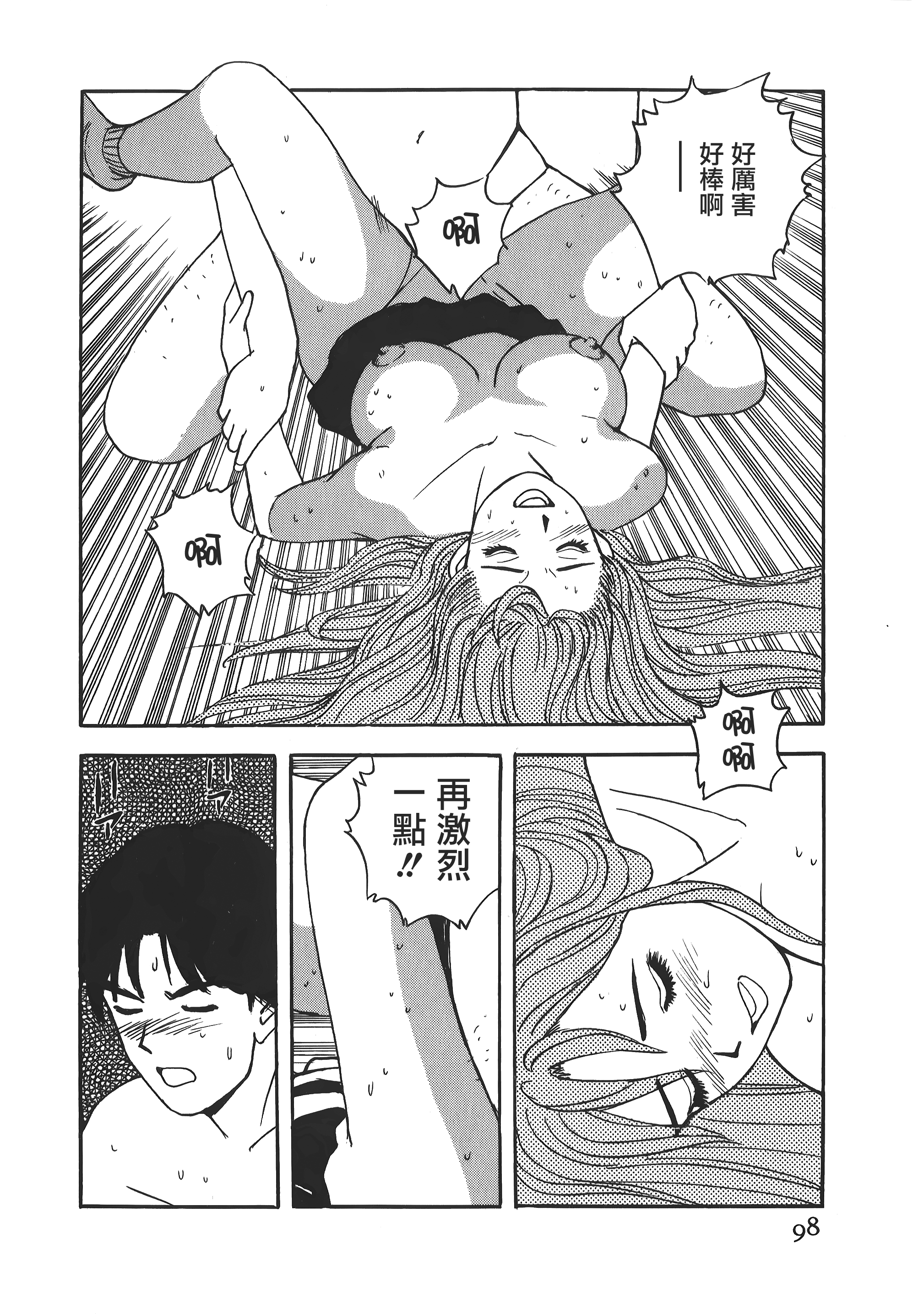 097
