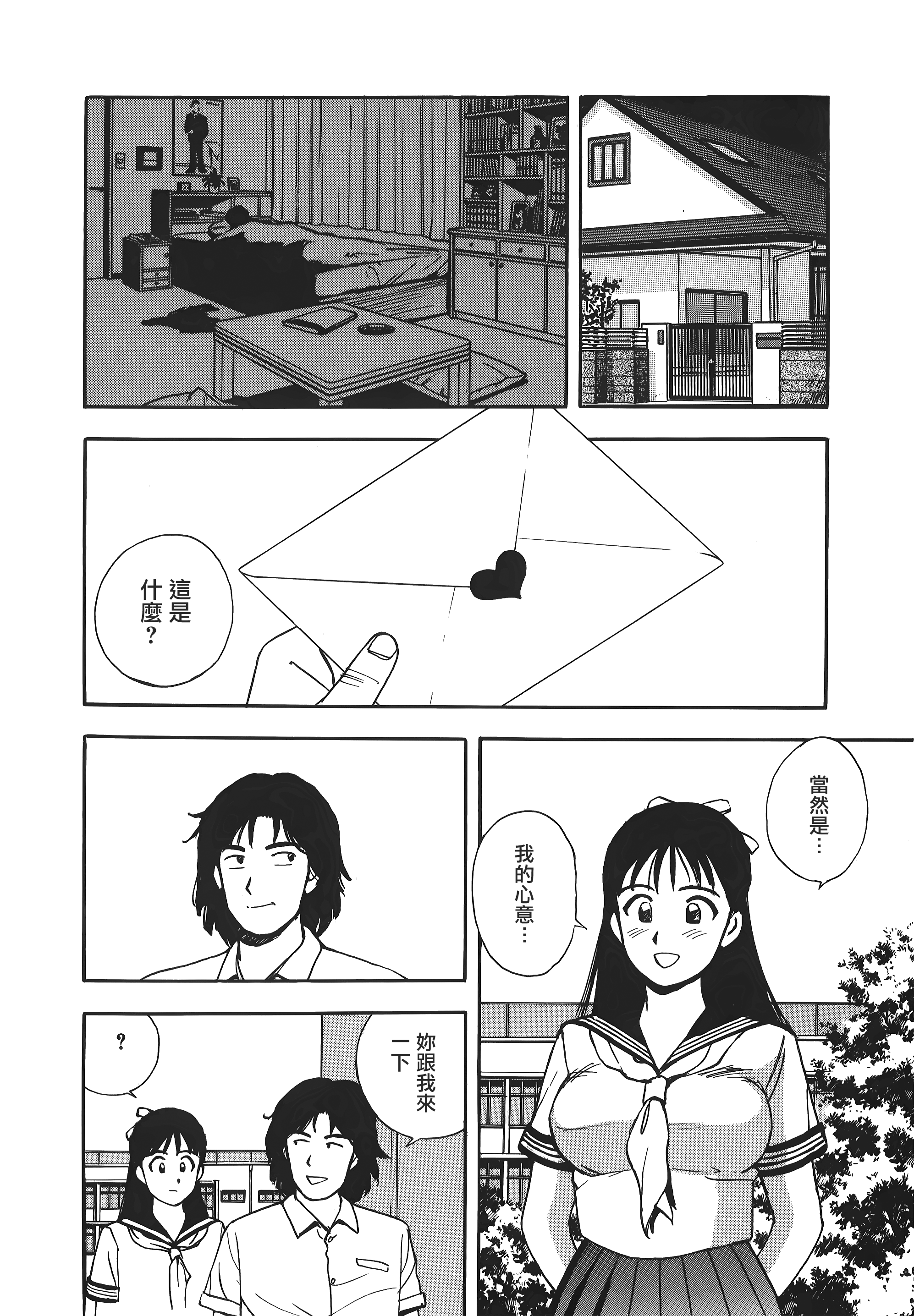 099