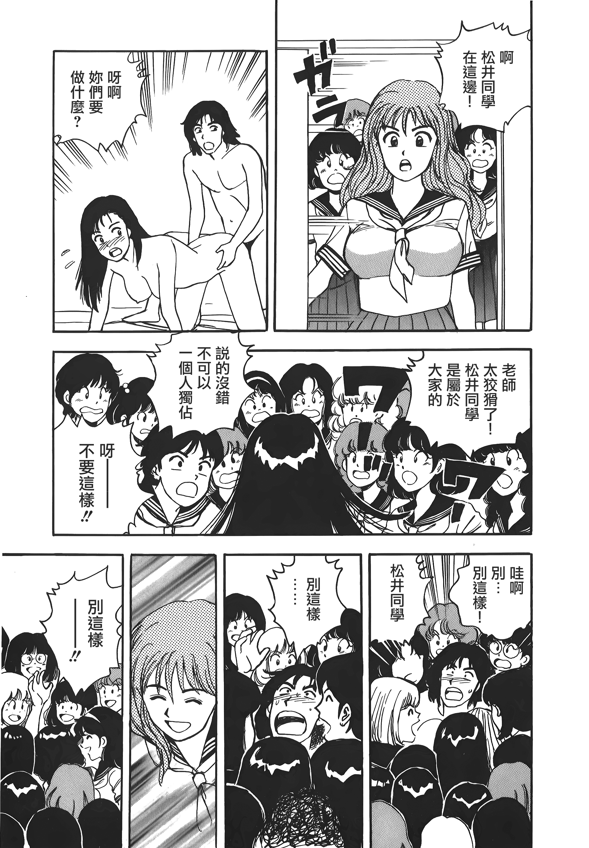 106