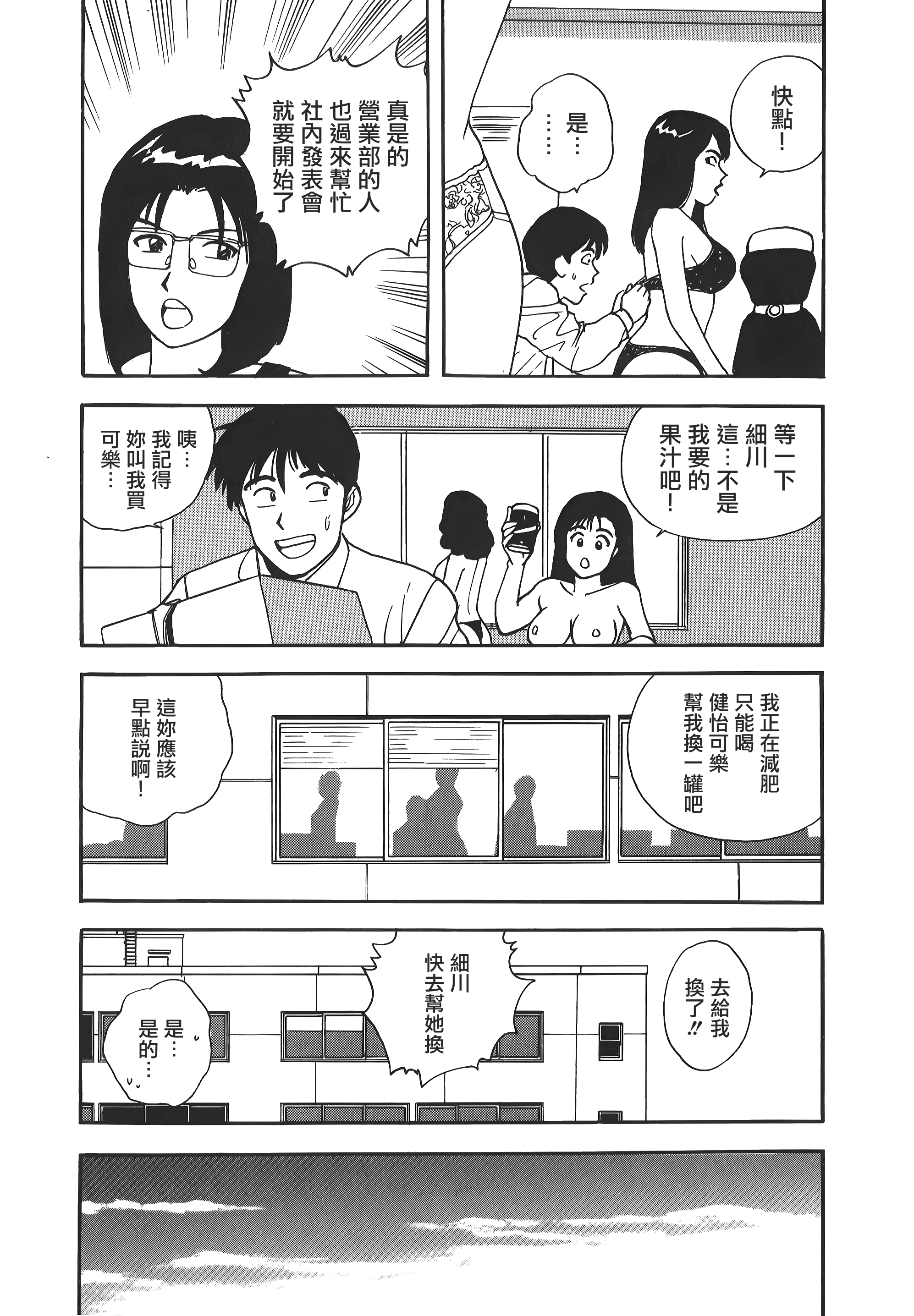 110