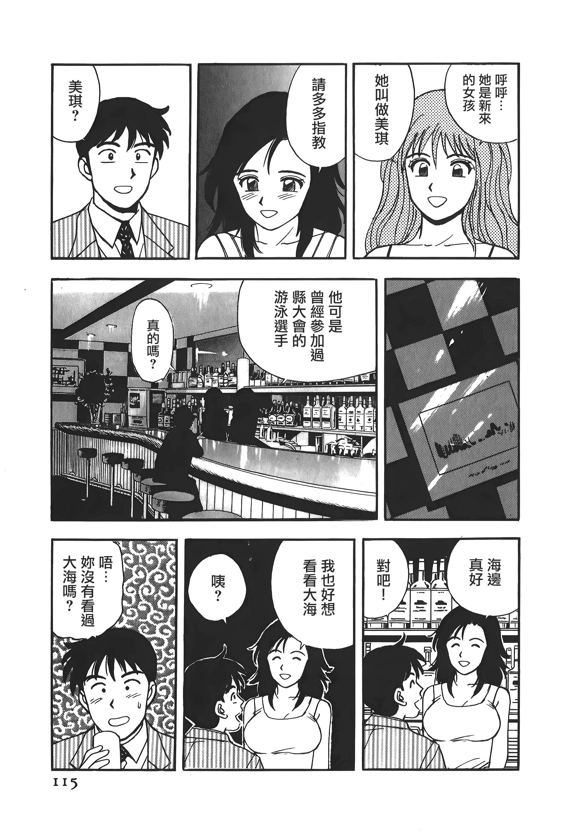 114