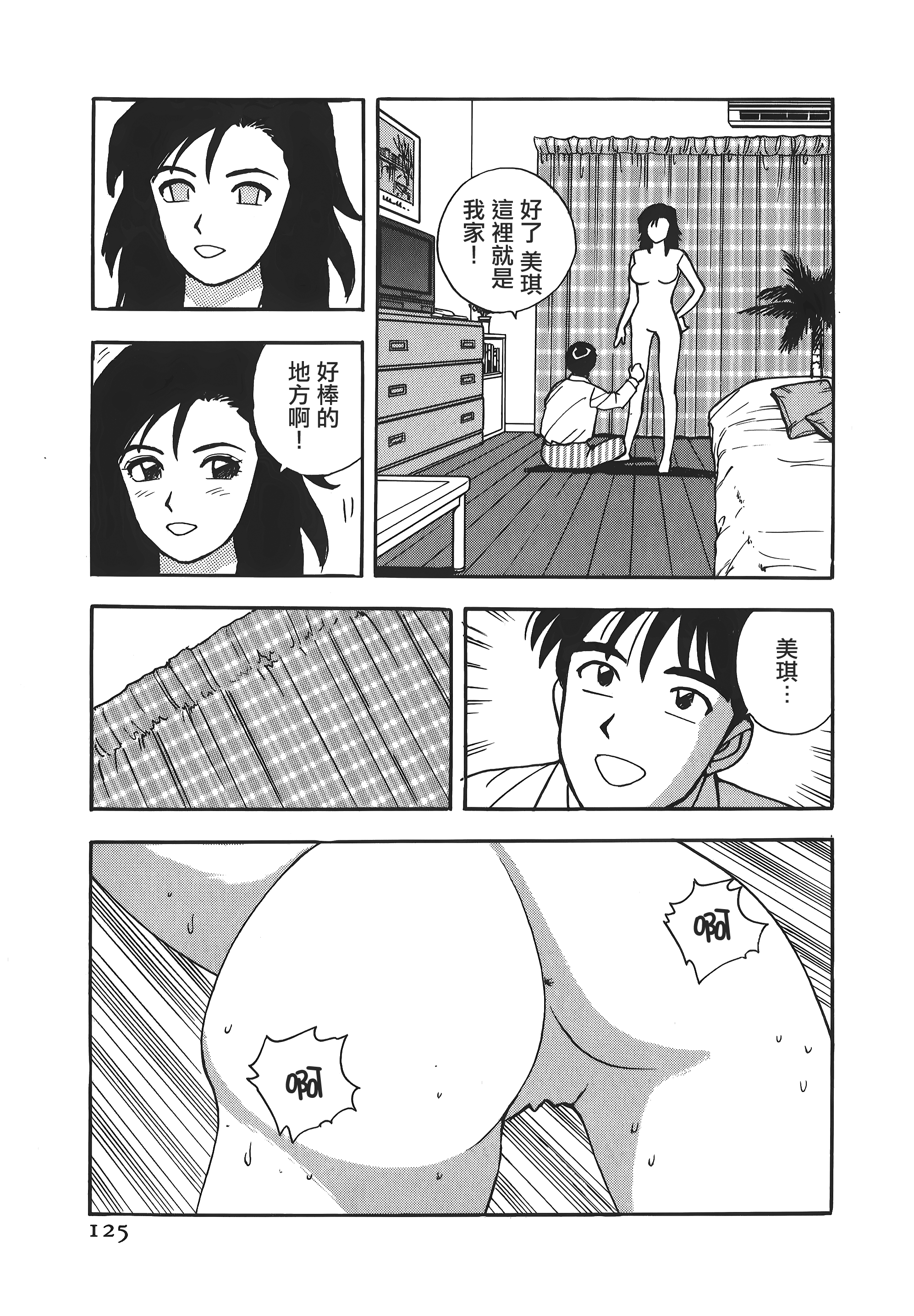 124