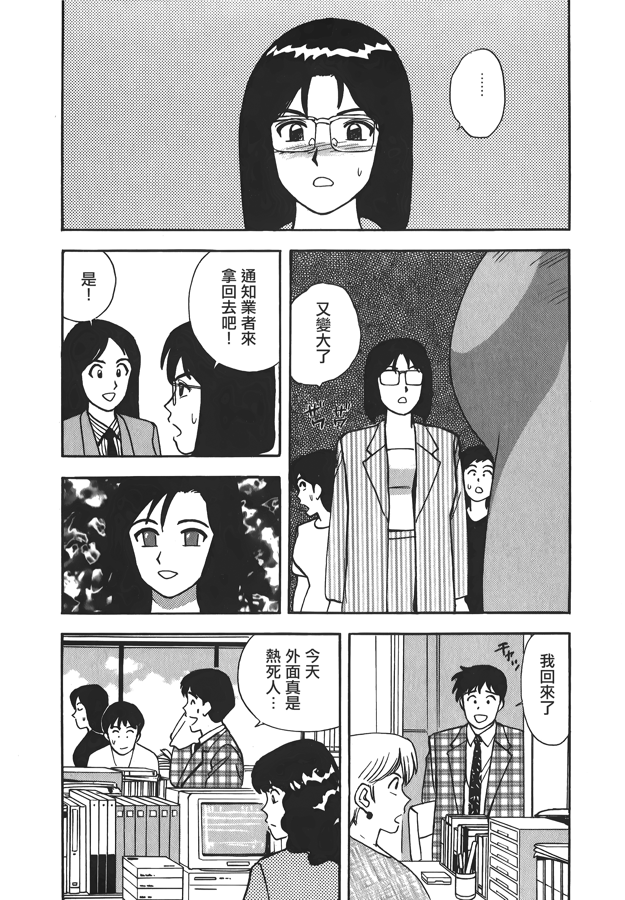 137