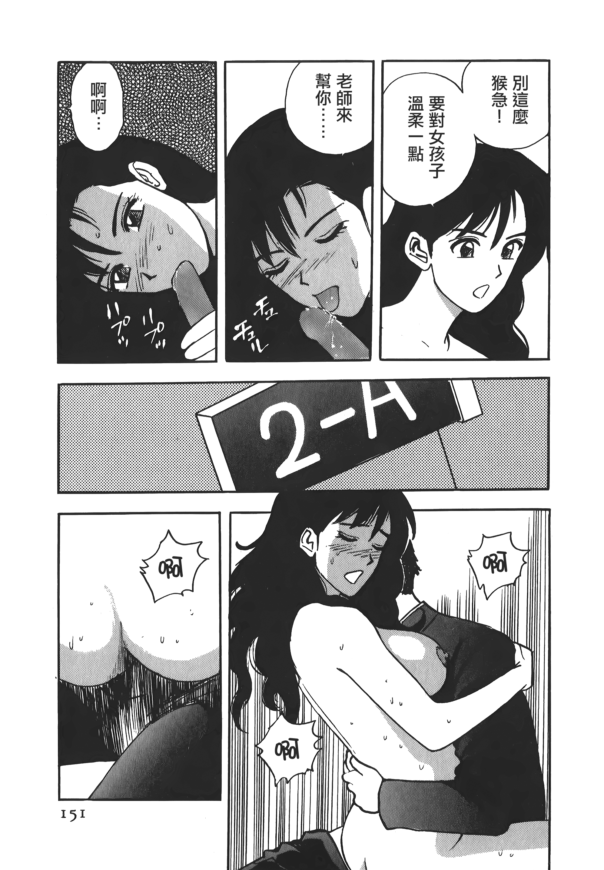 150