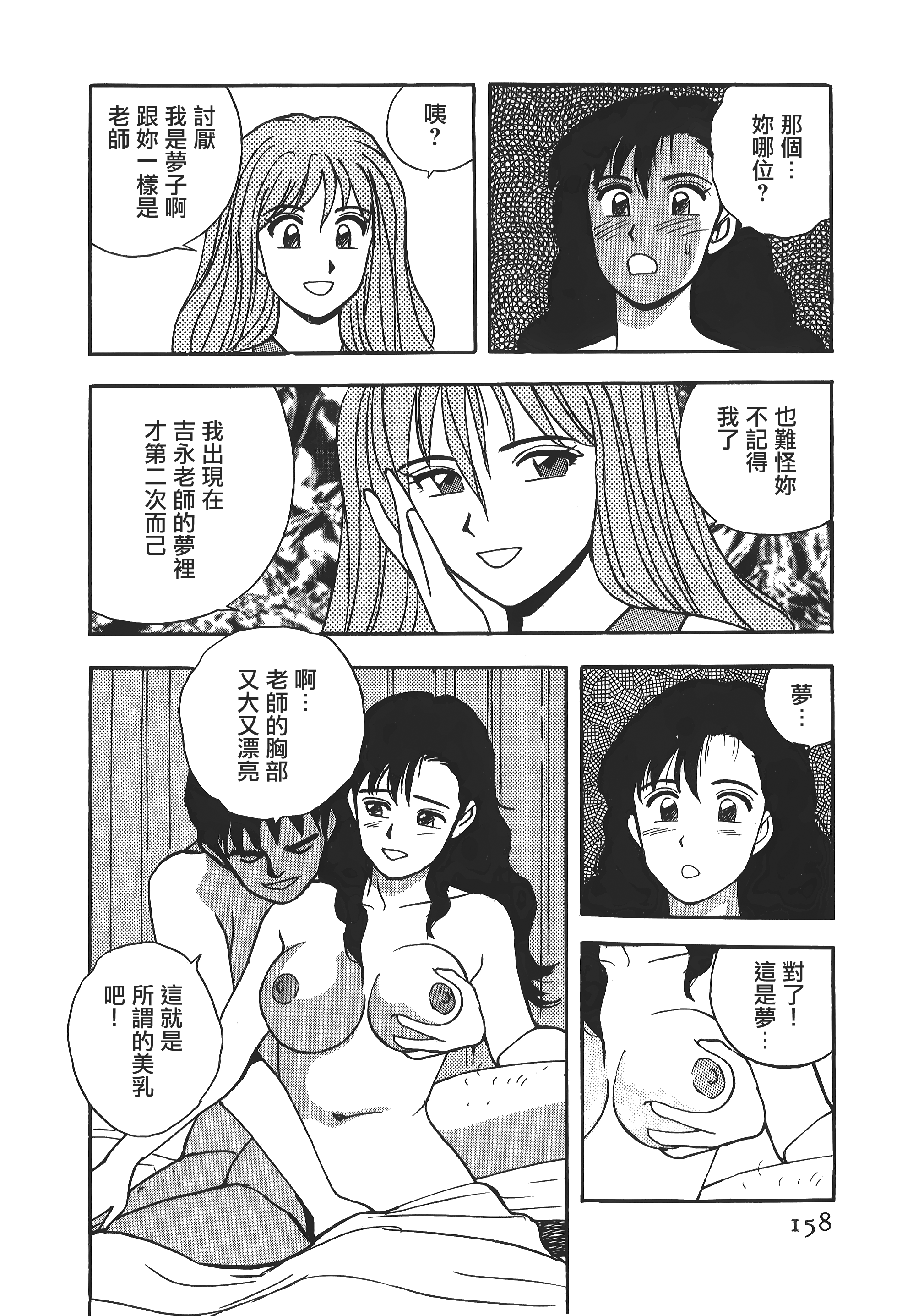 157