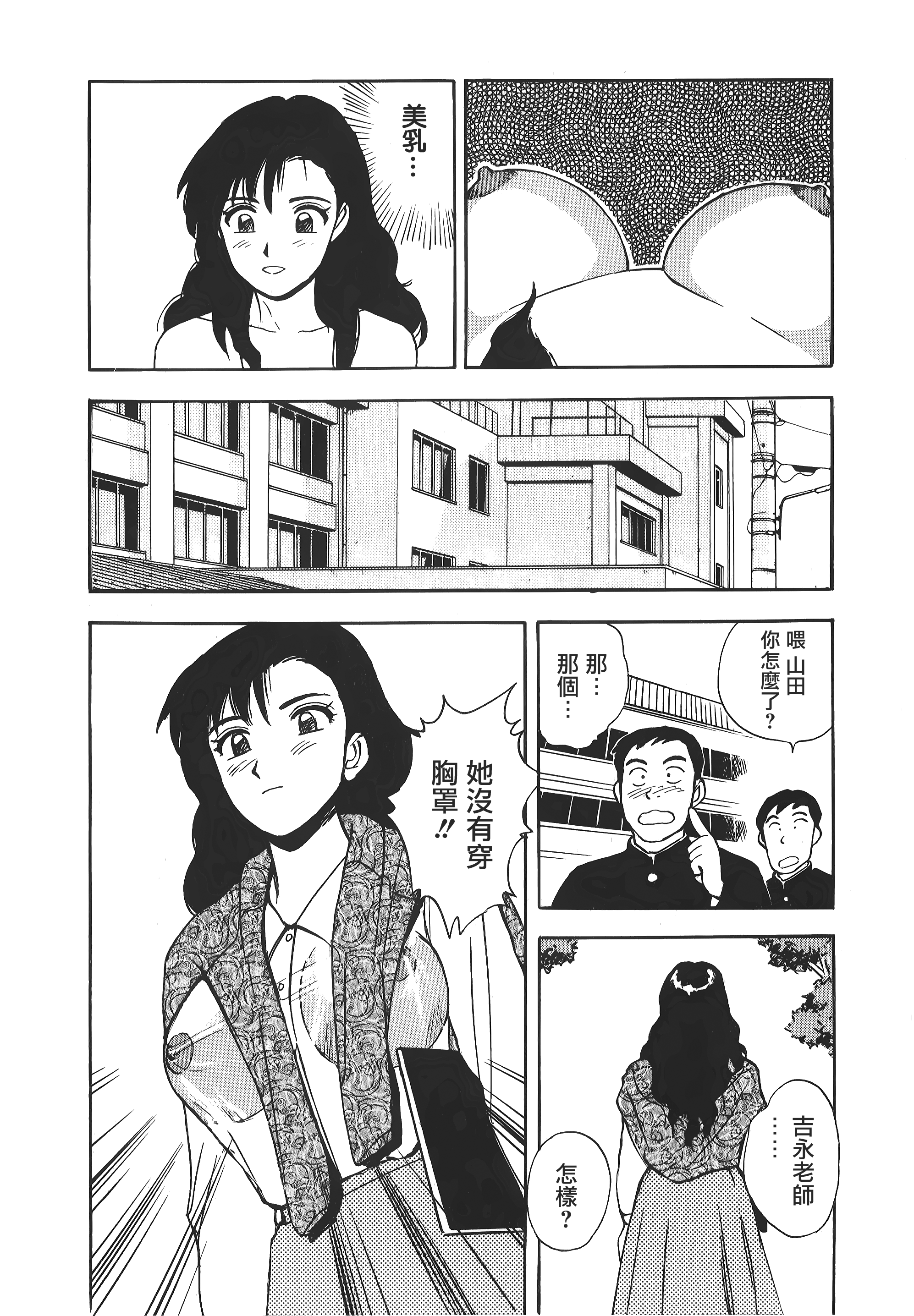 159