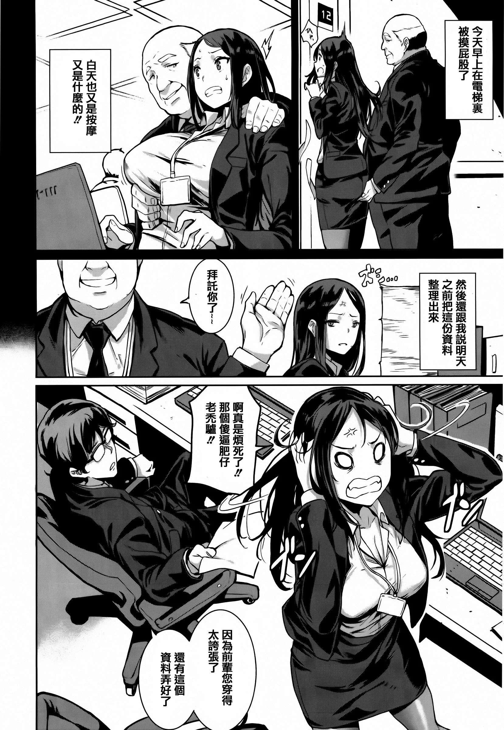 010