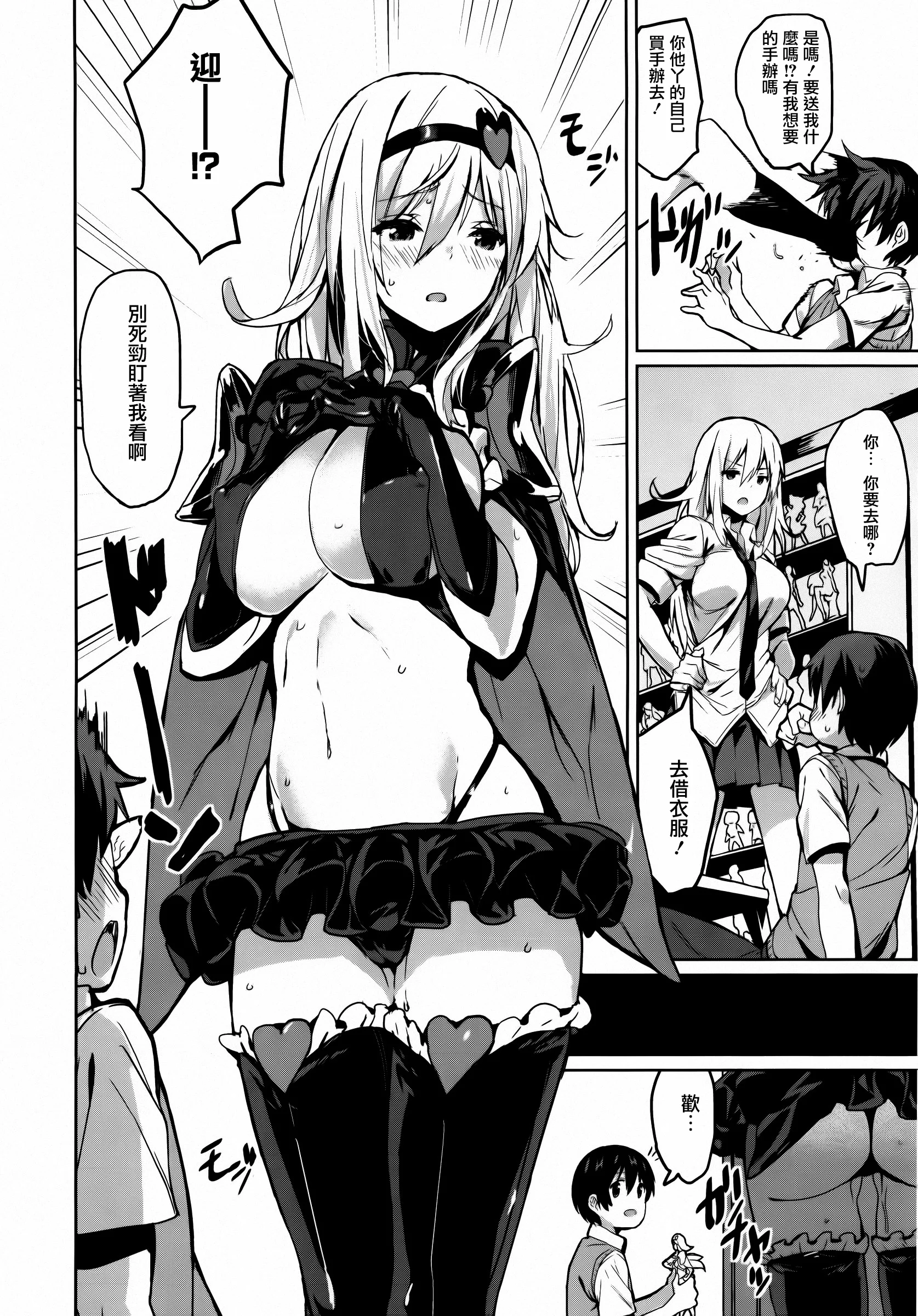 044