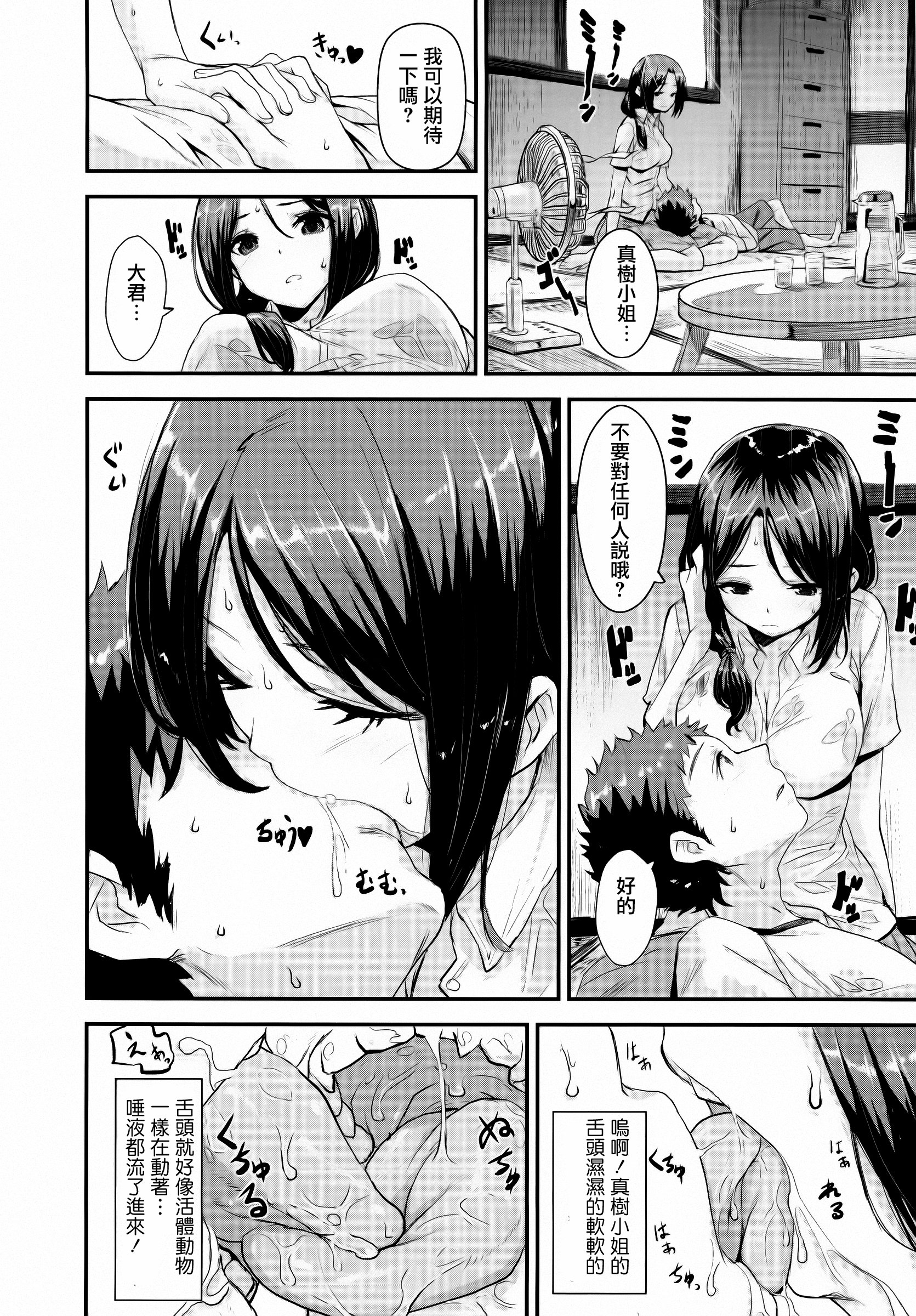 114