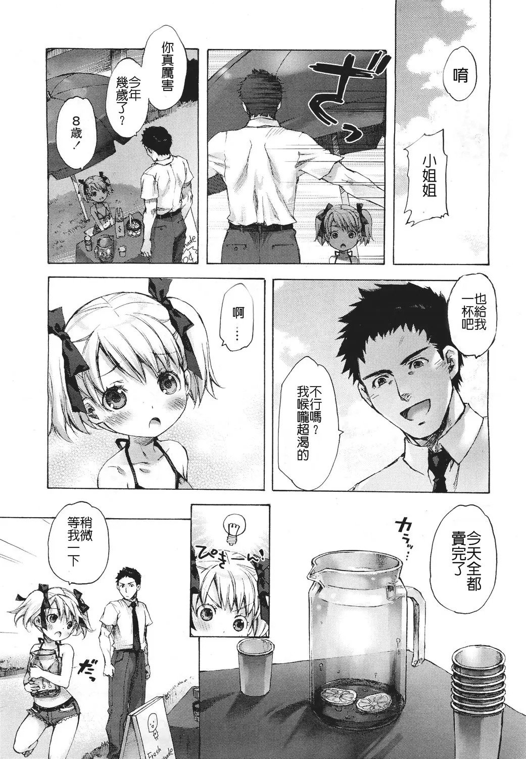 03