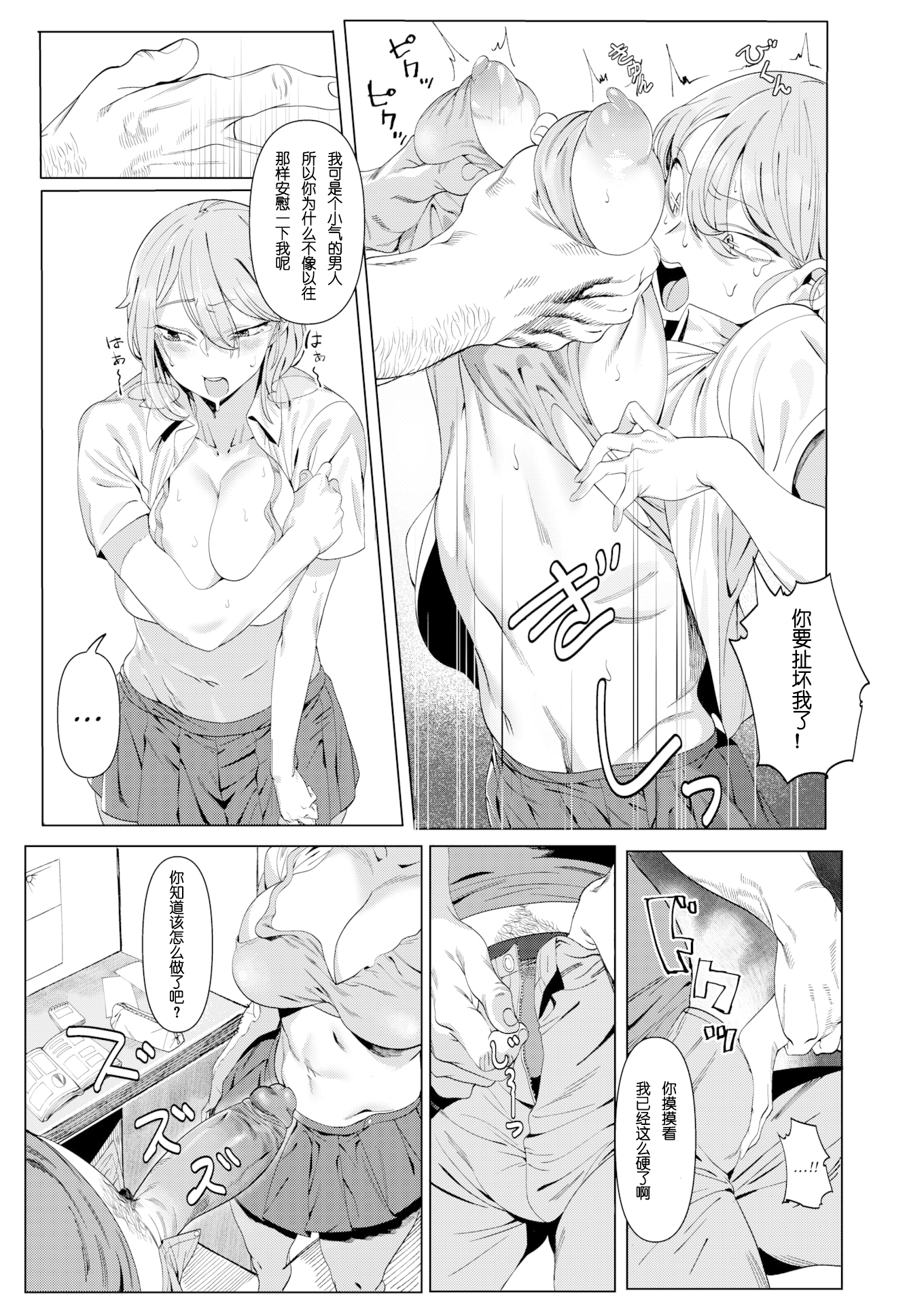 07