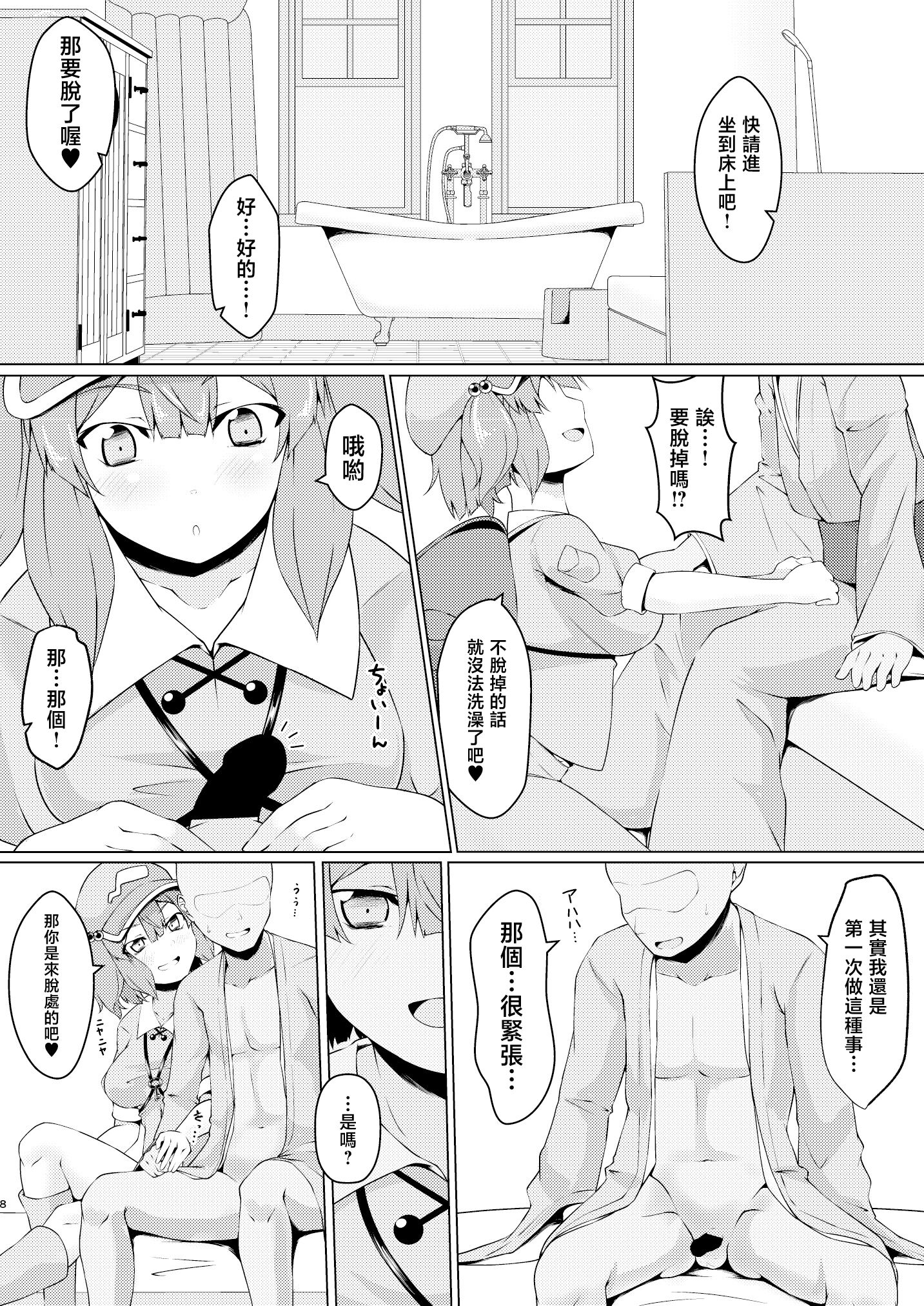 07