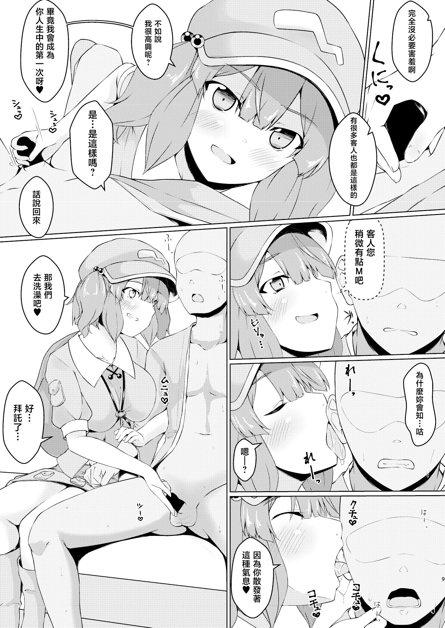 08