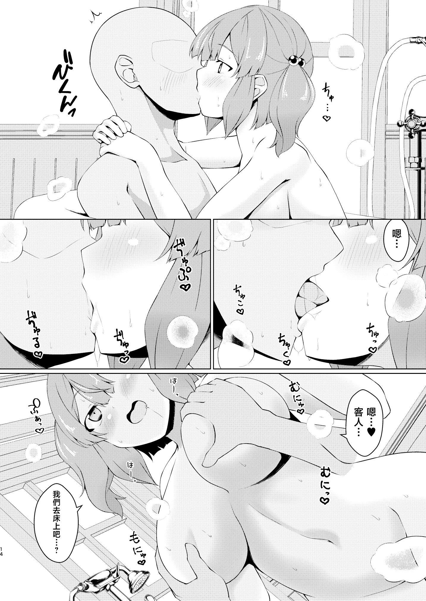 13