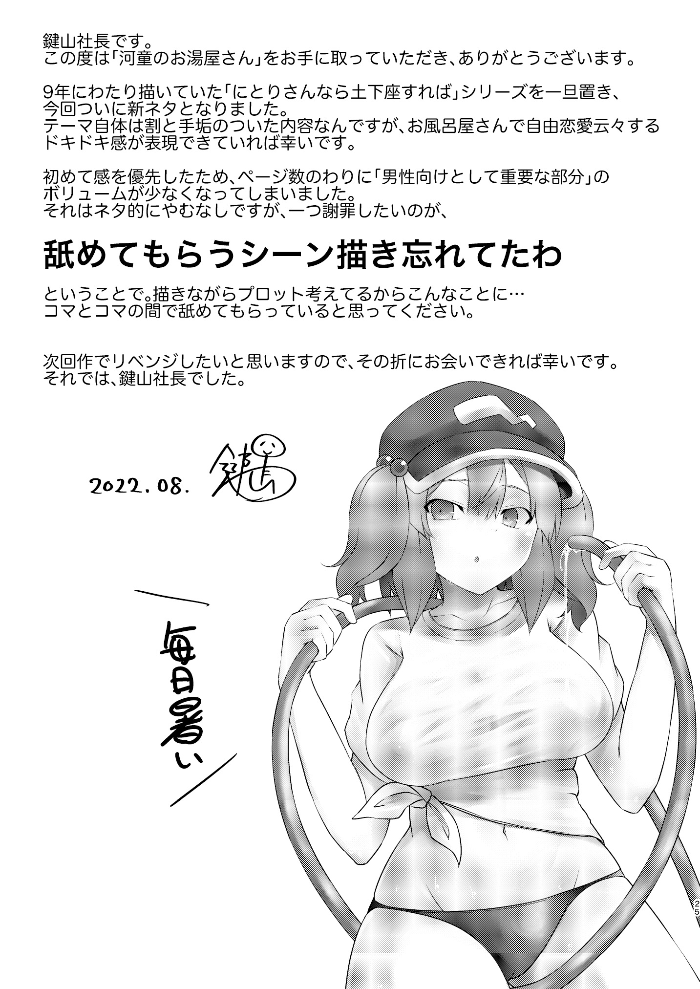 24
