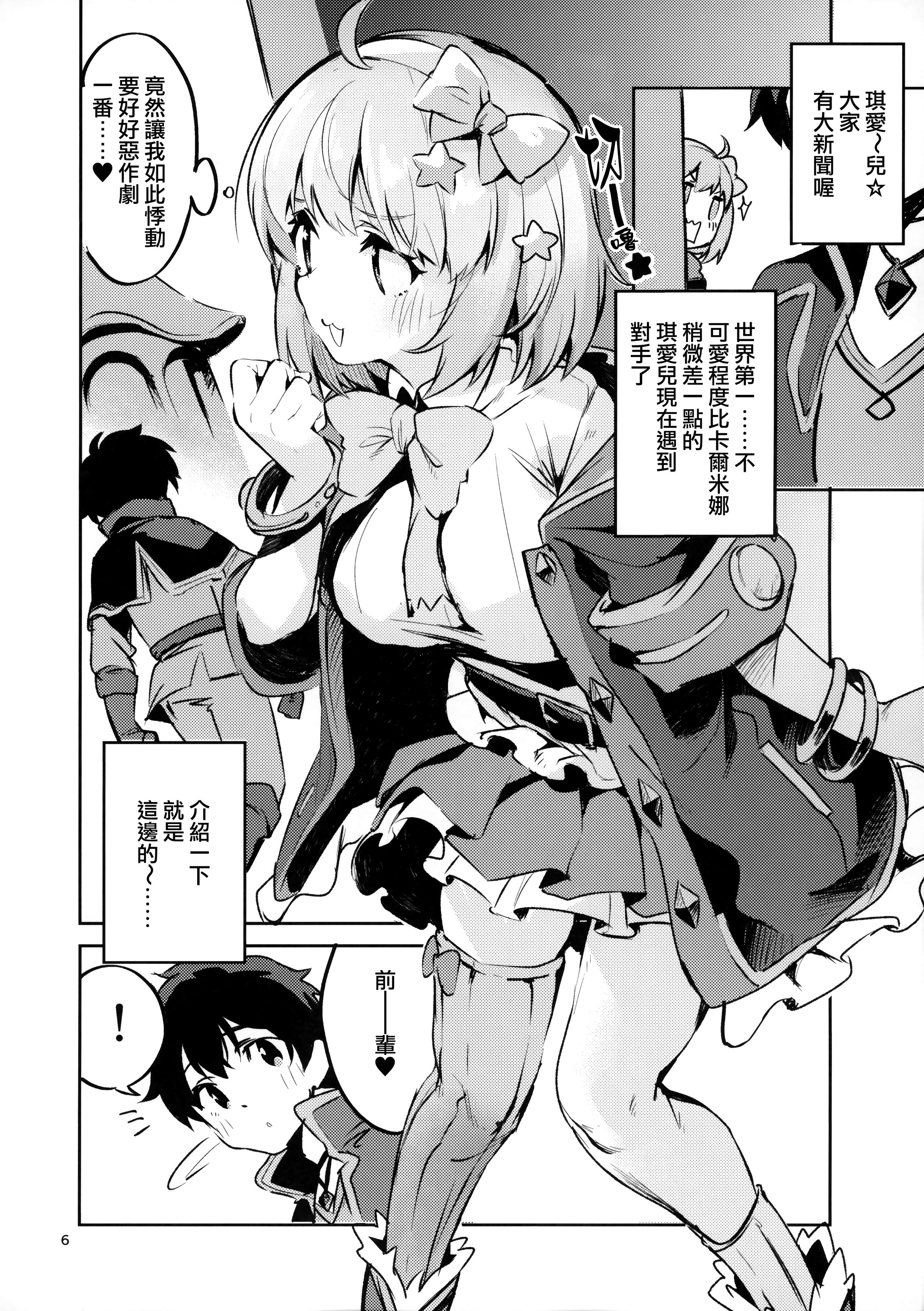 06