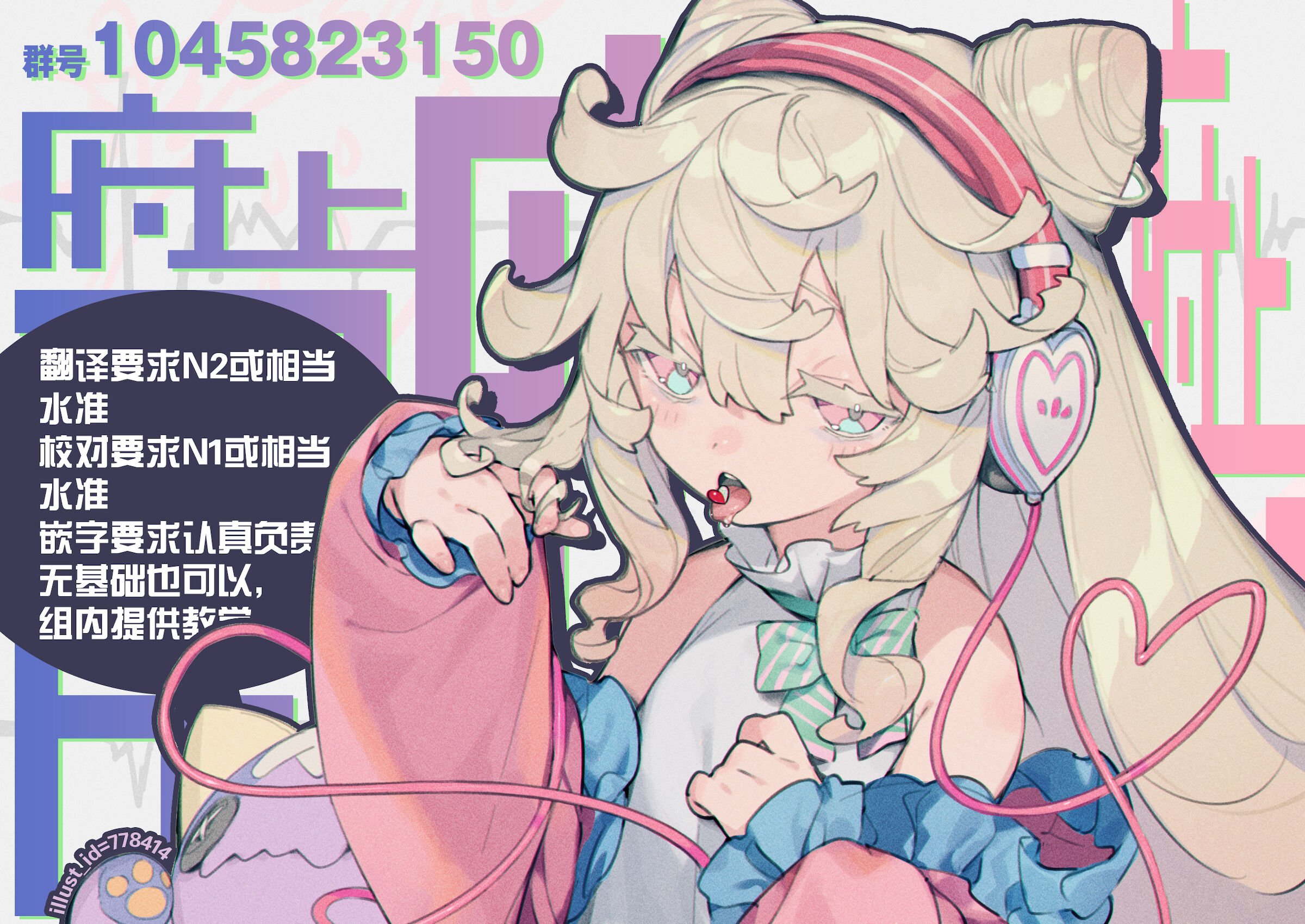 32