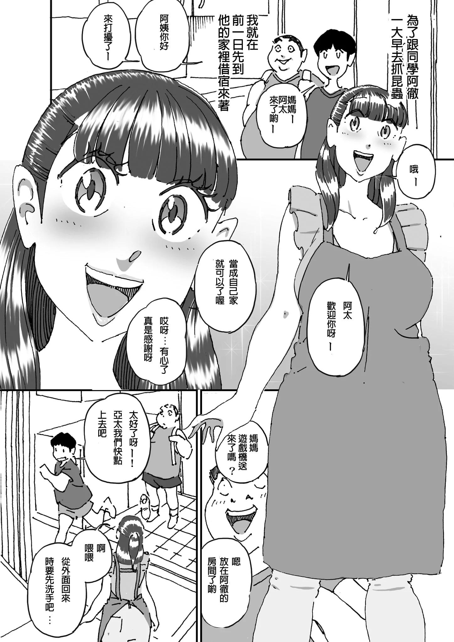 03