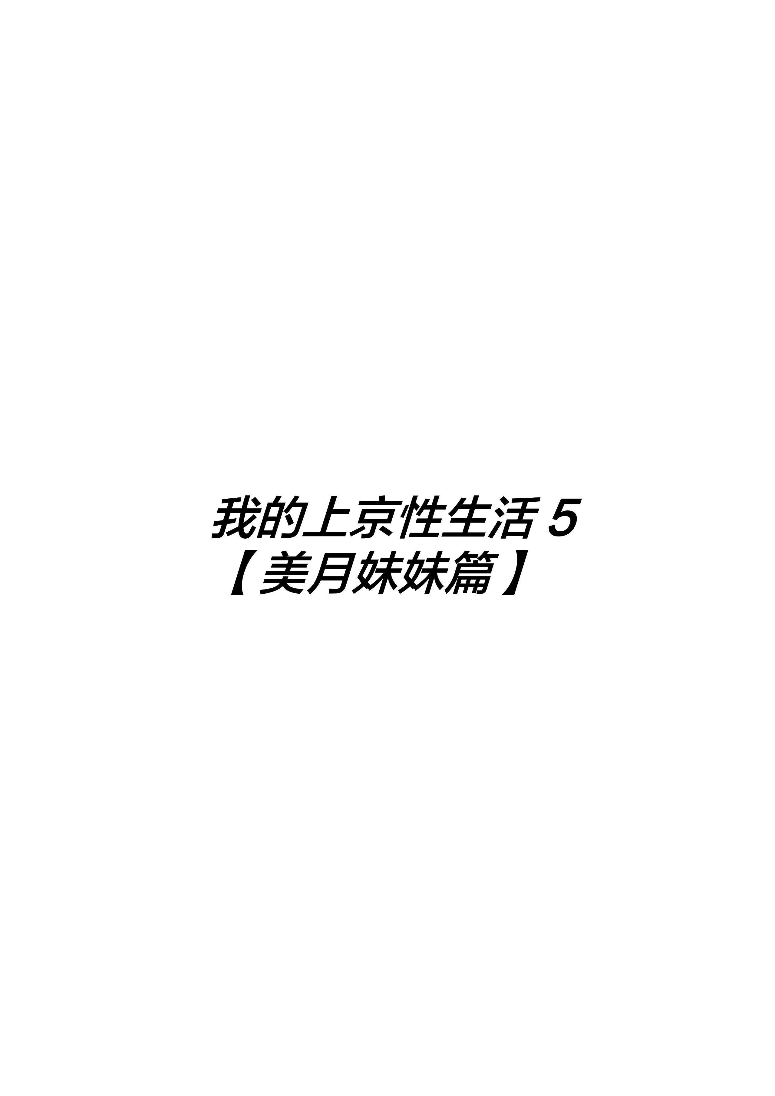 03_3_