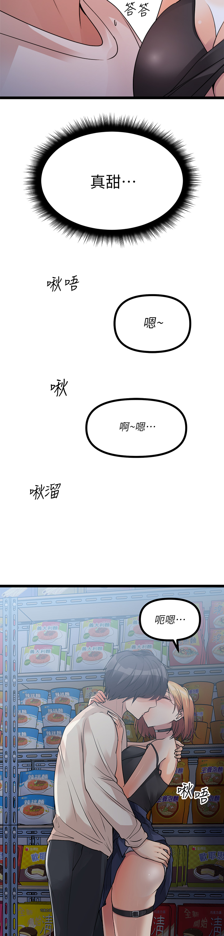 16_49