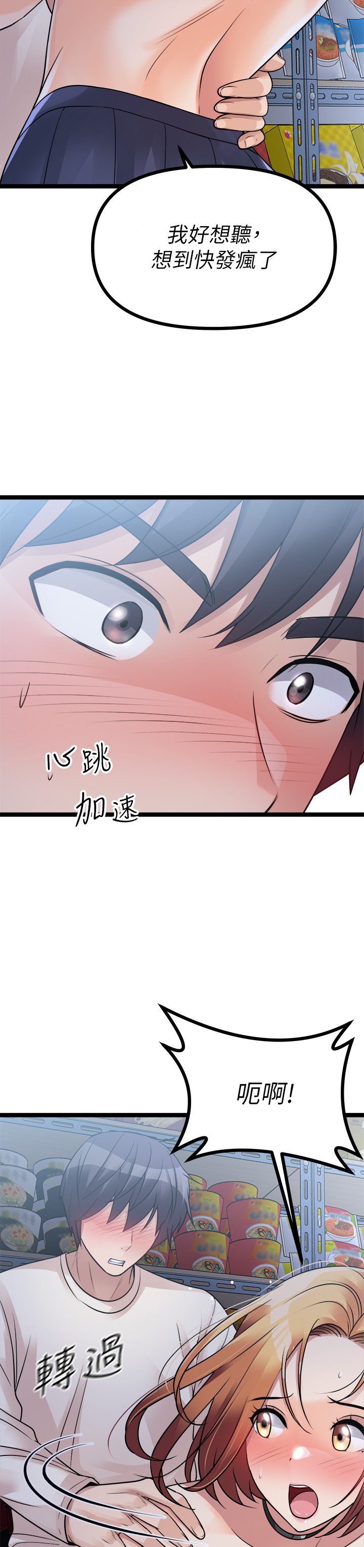 16_66
