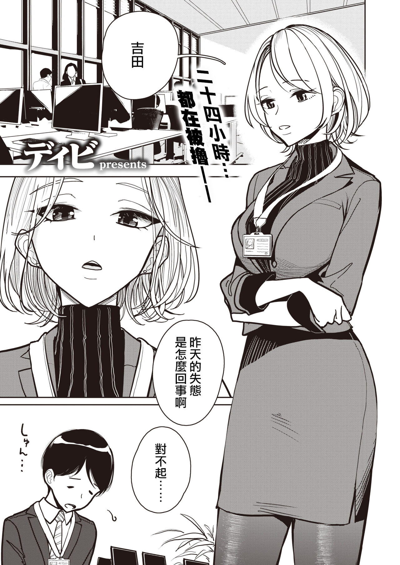 01c