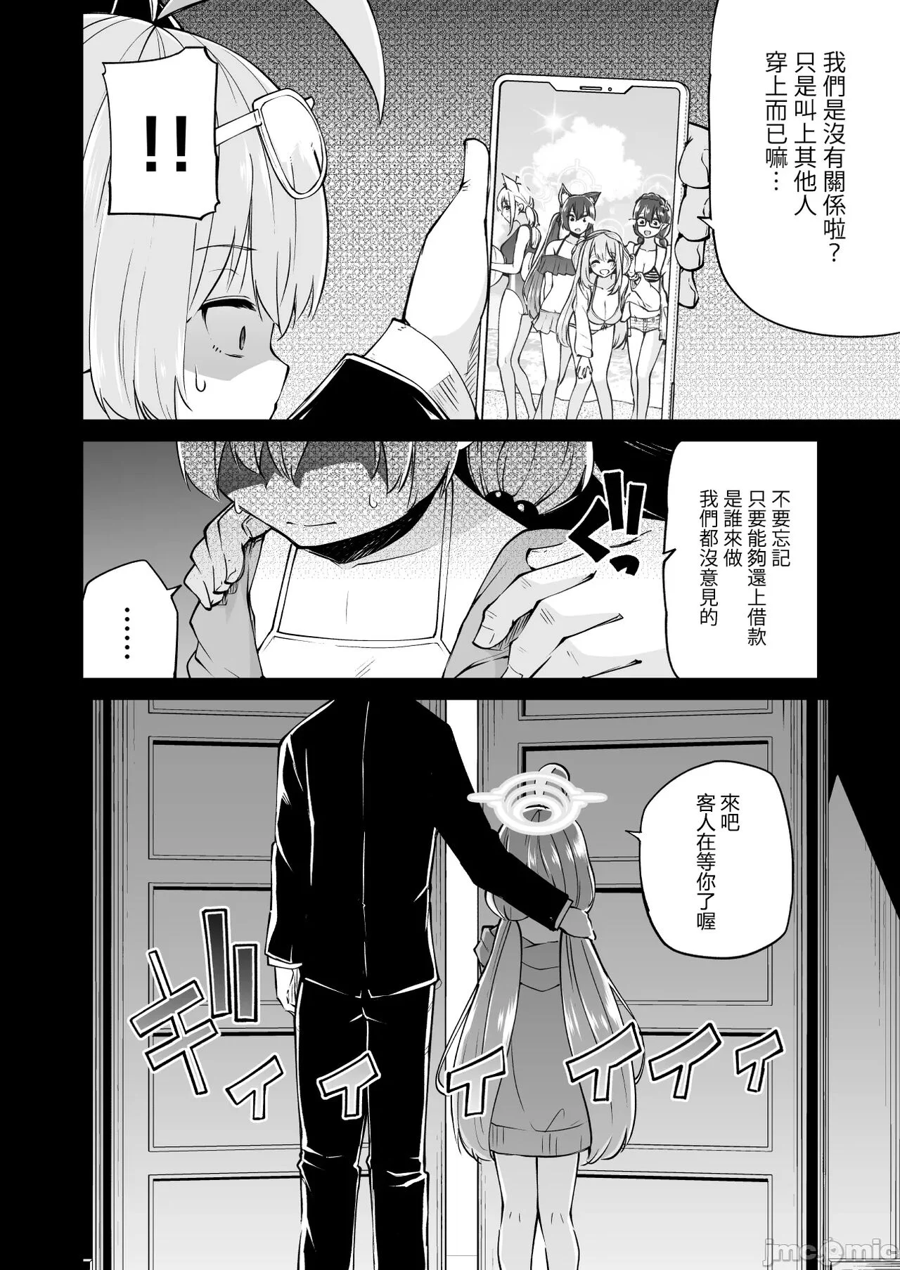 06