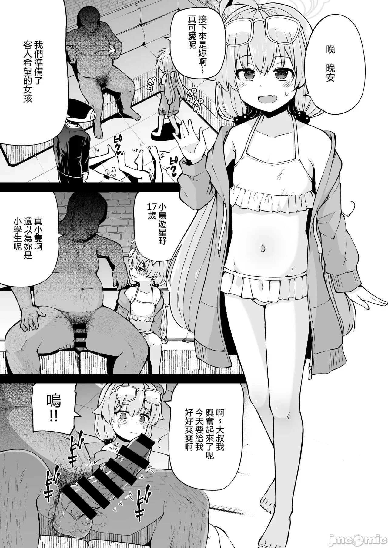 07