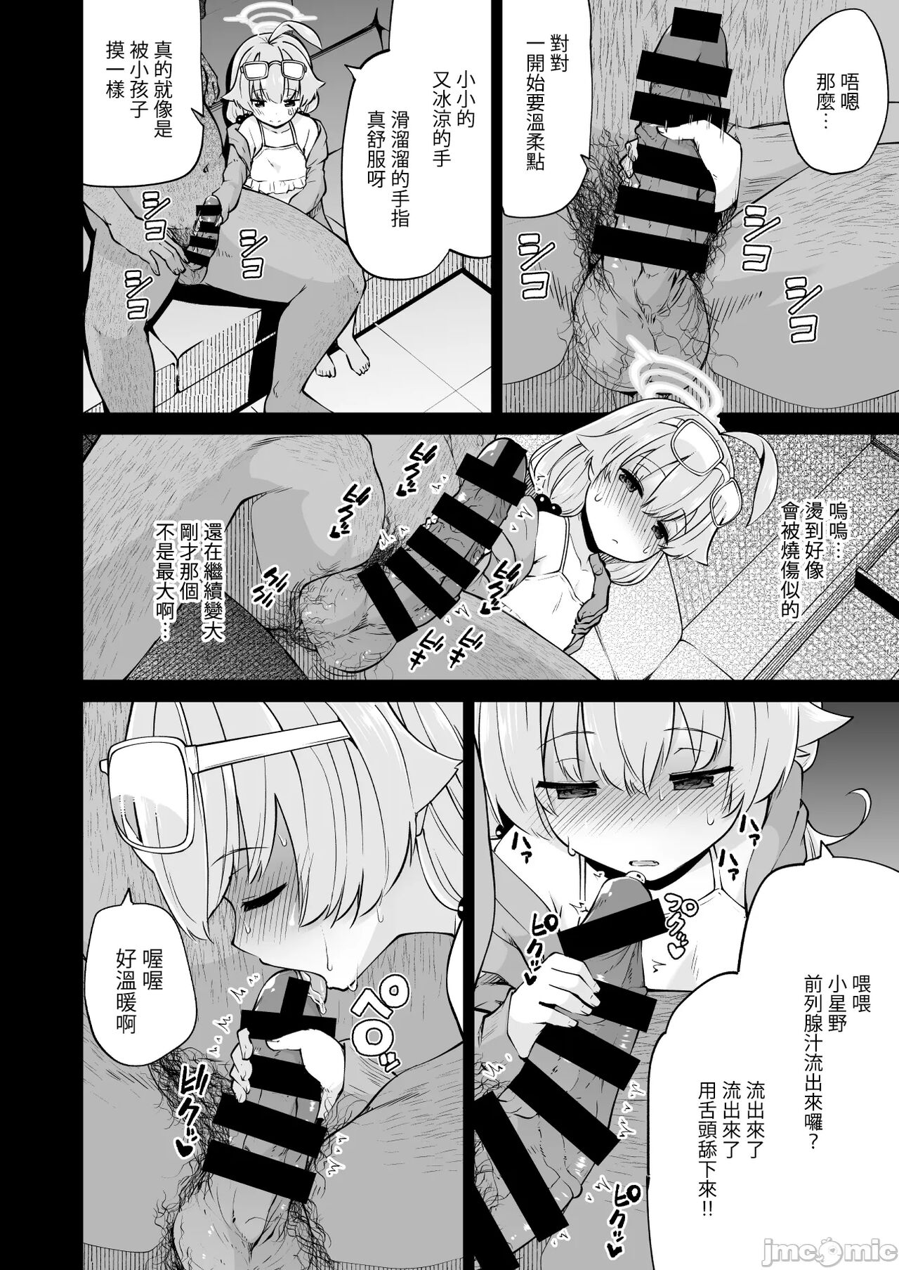 08