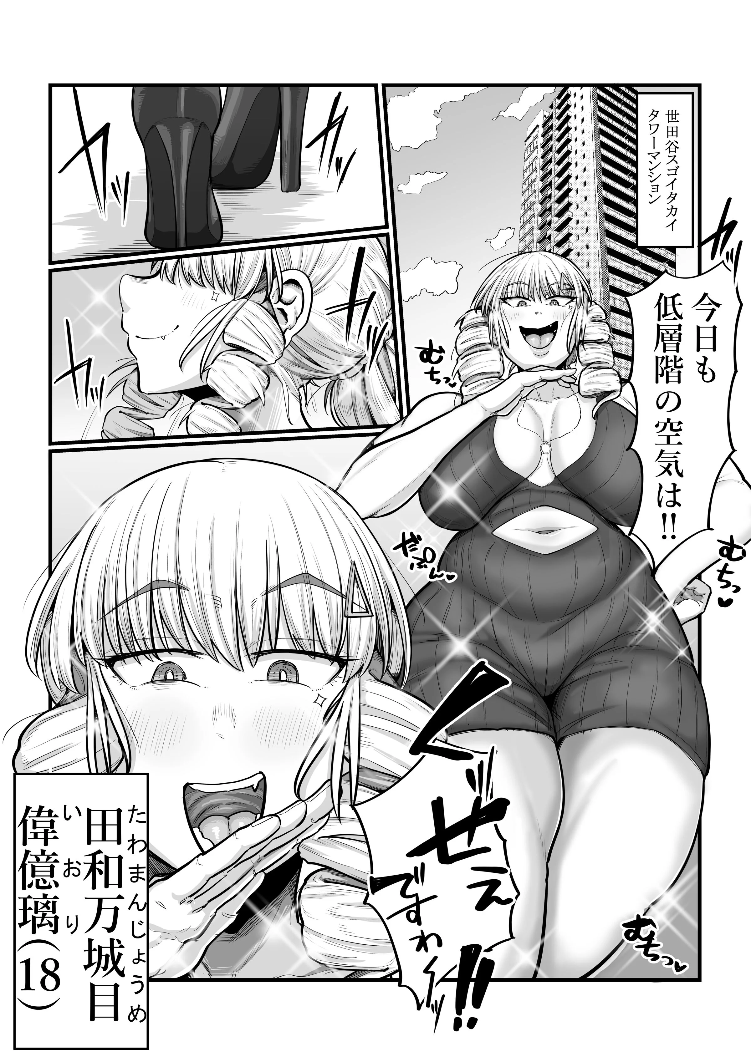 06