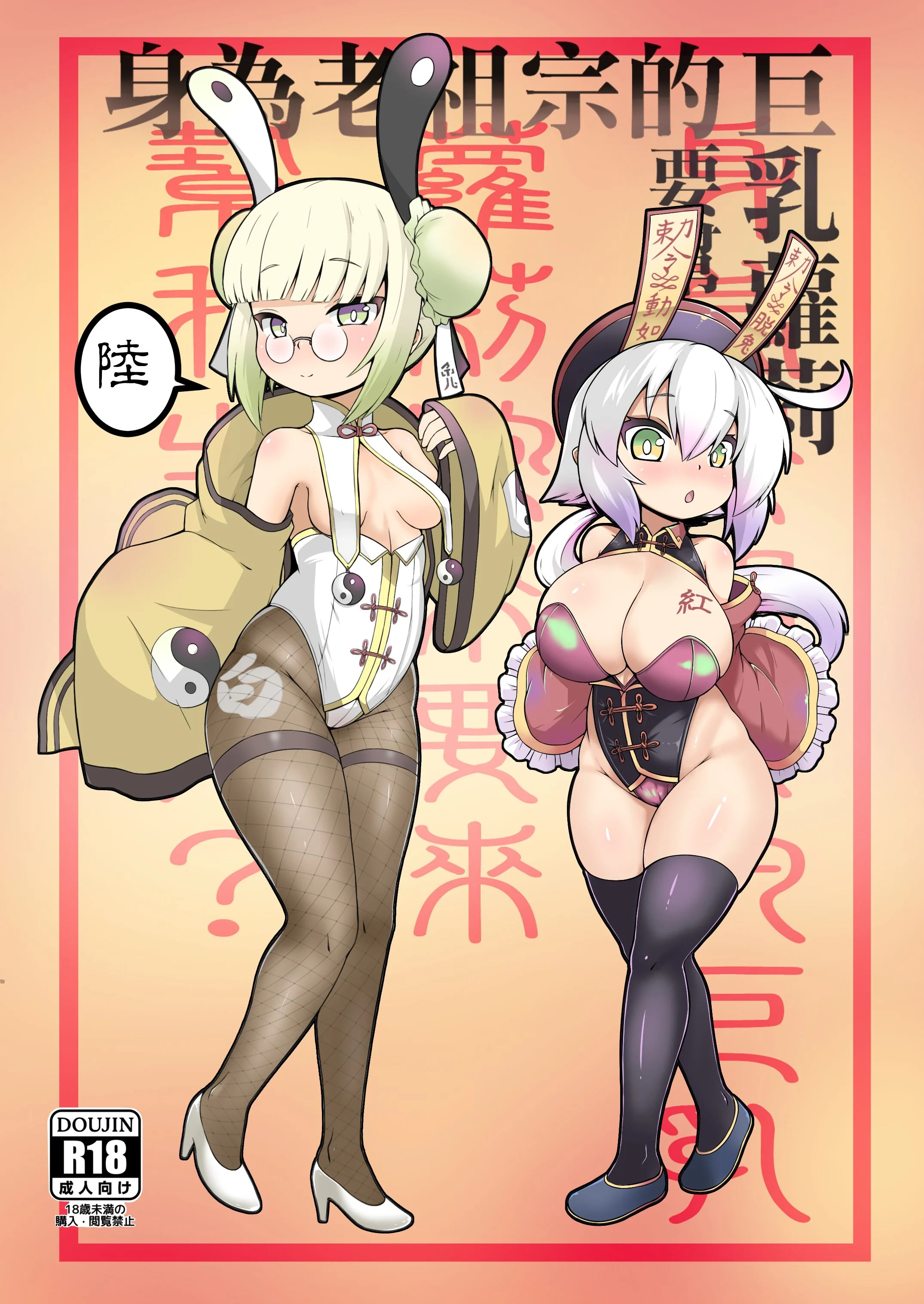 01