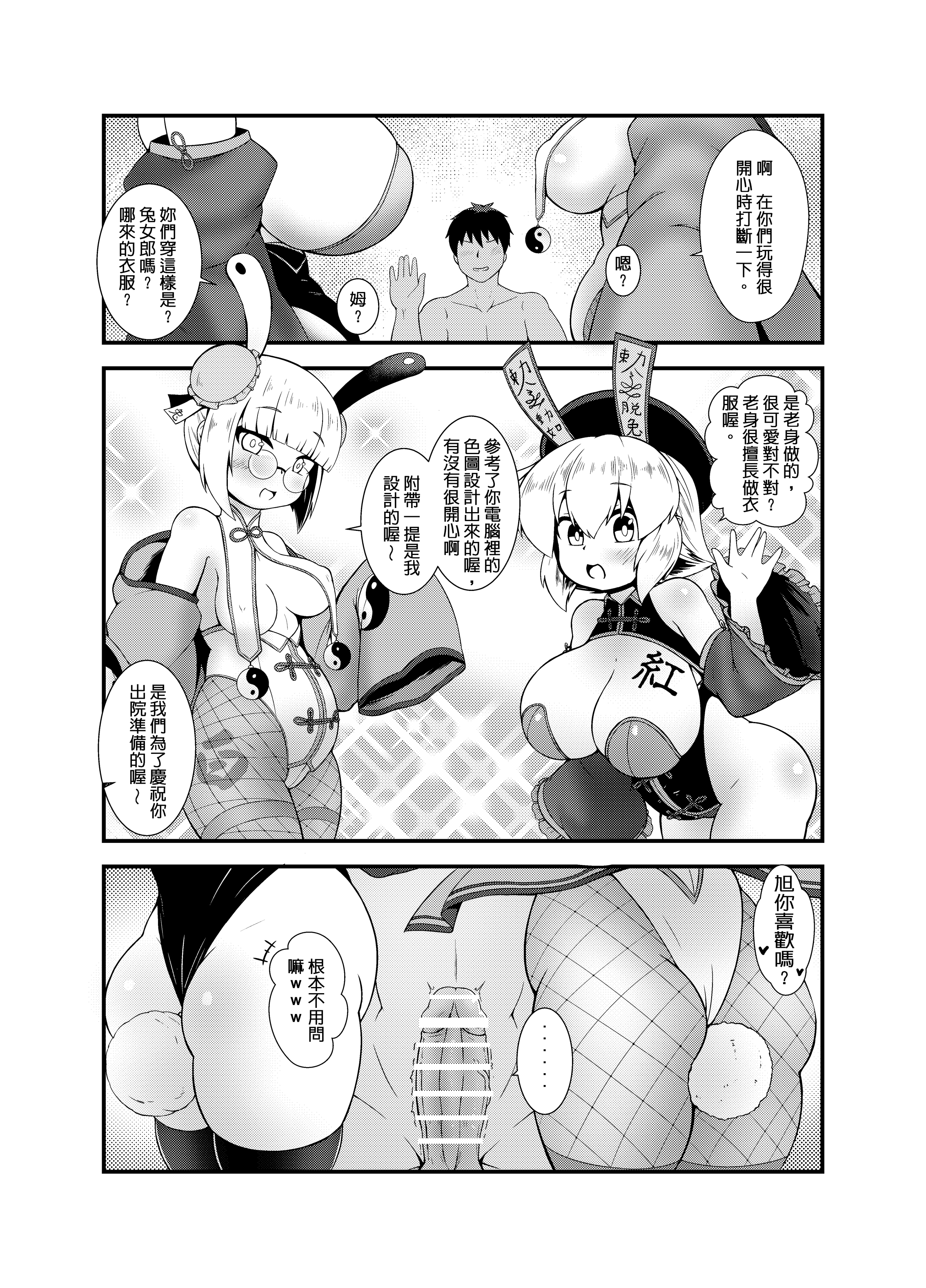 19