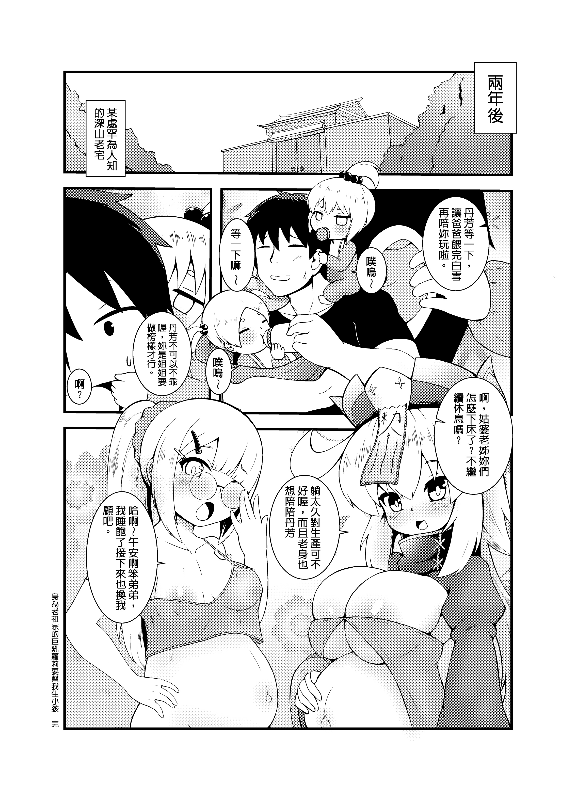 27