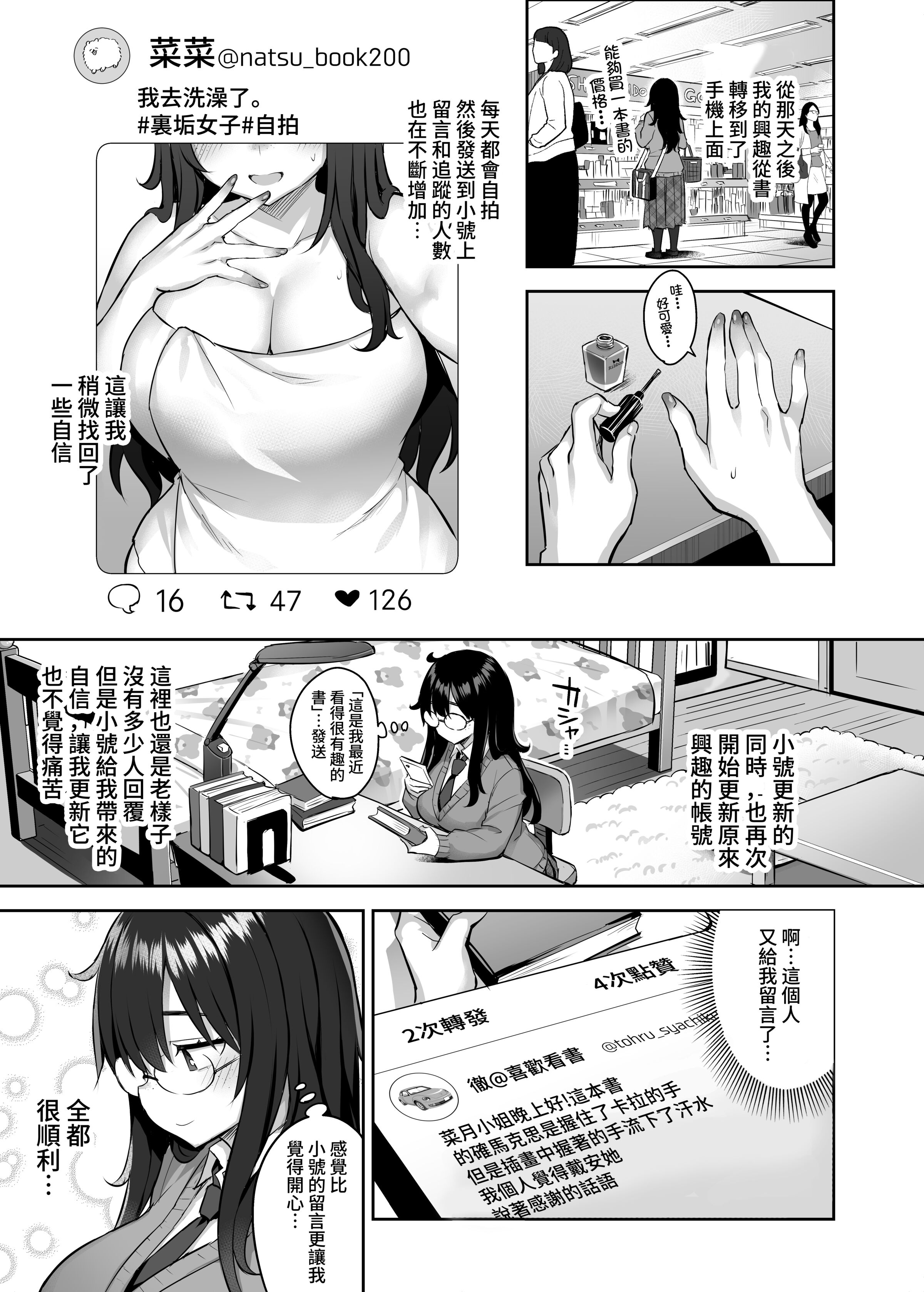 08