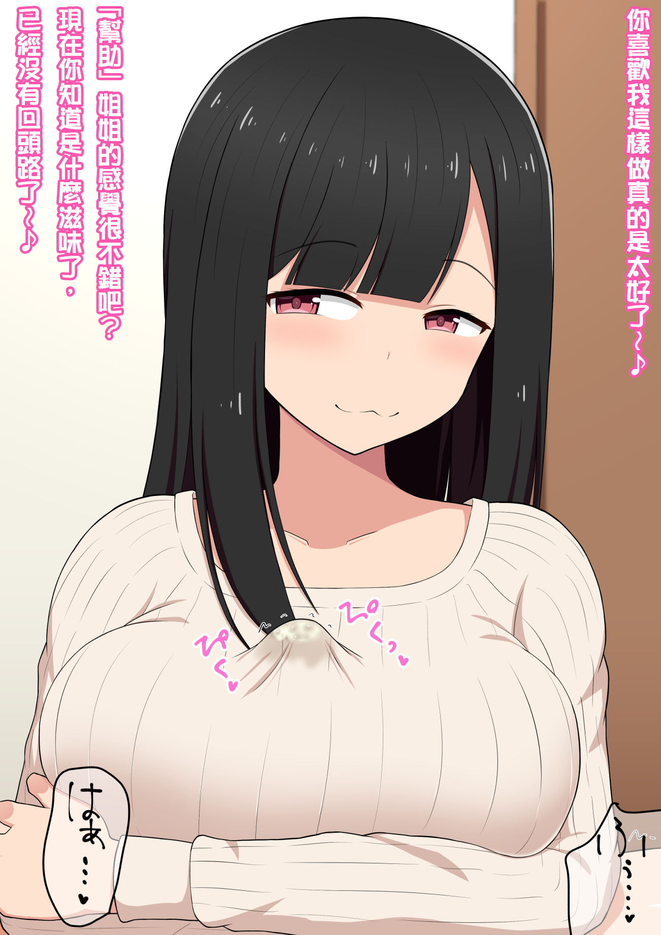 023