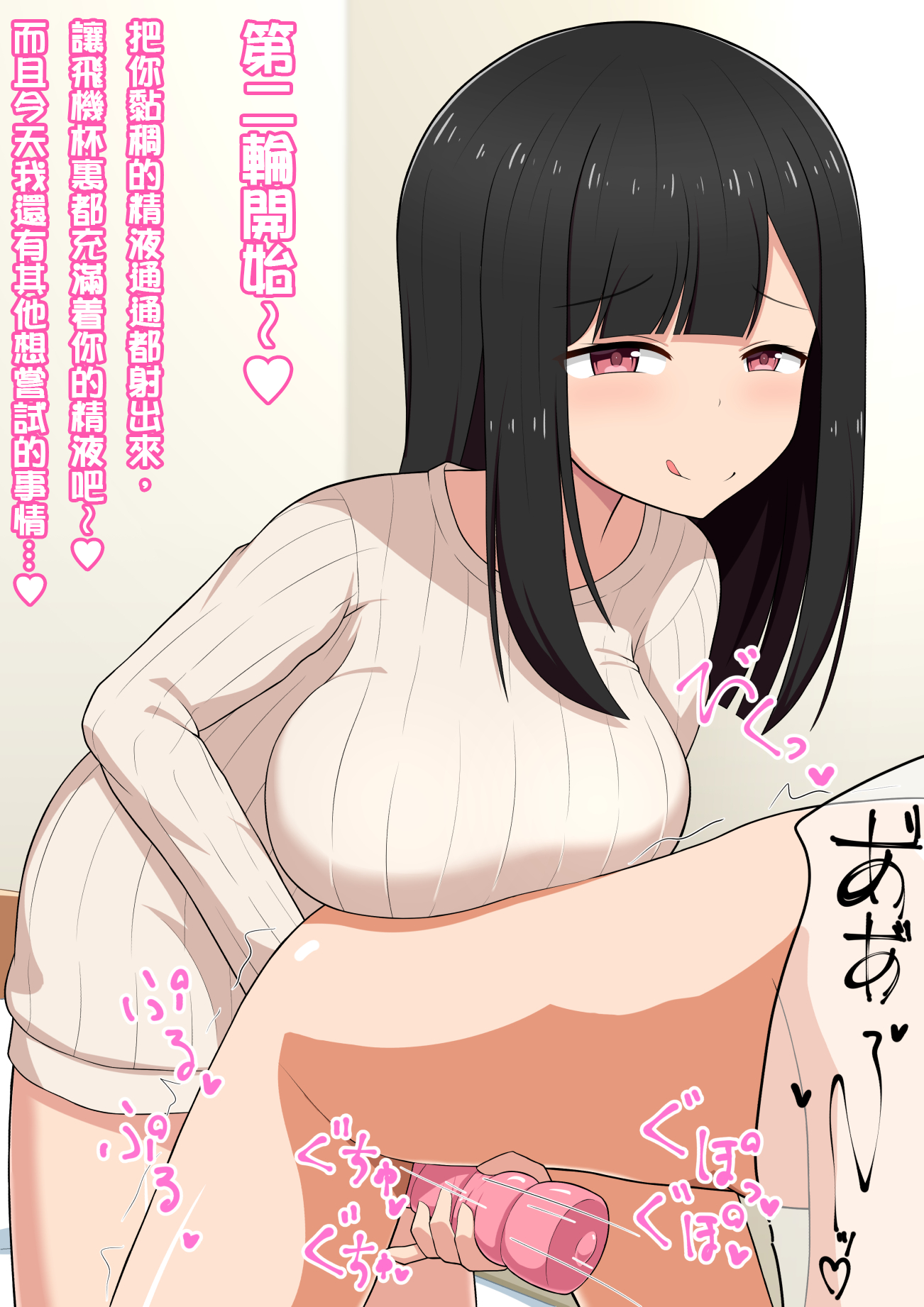 061