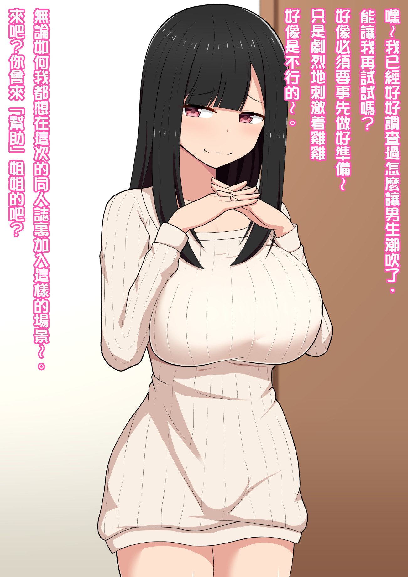 081
