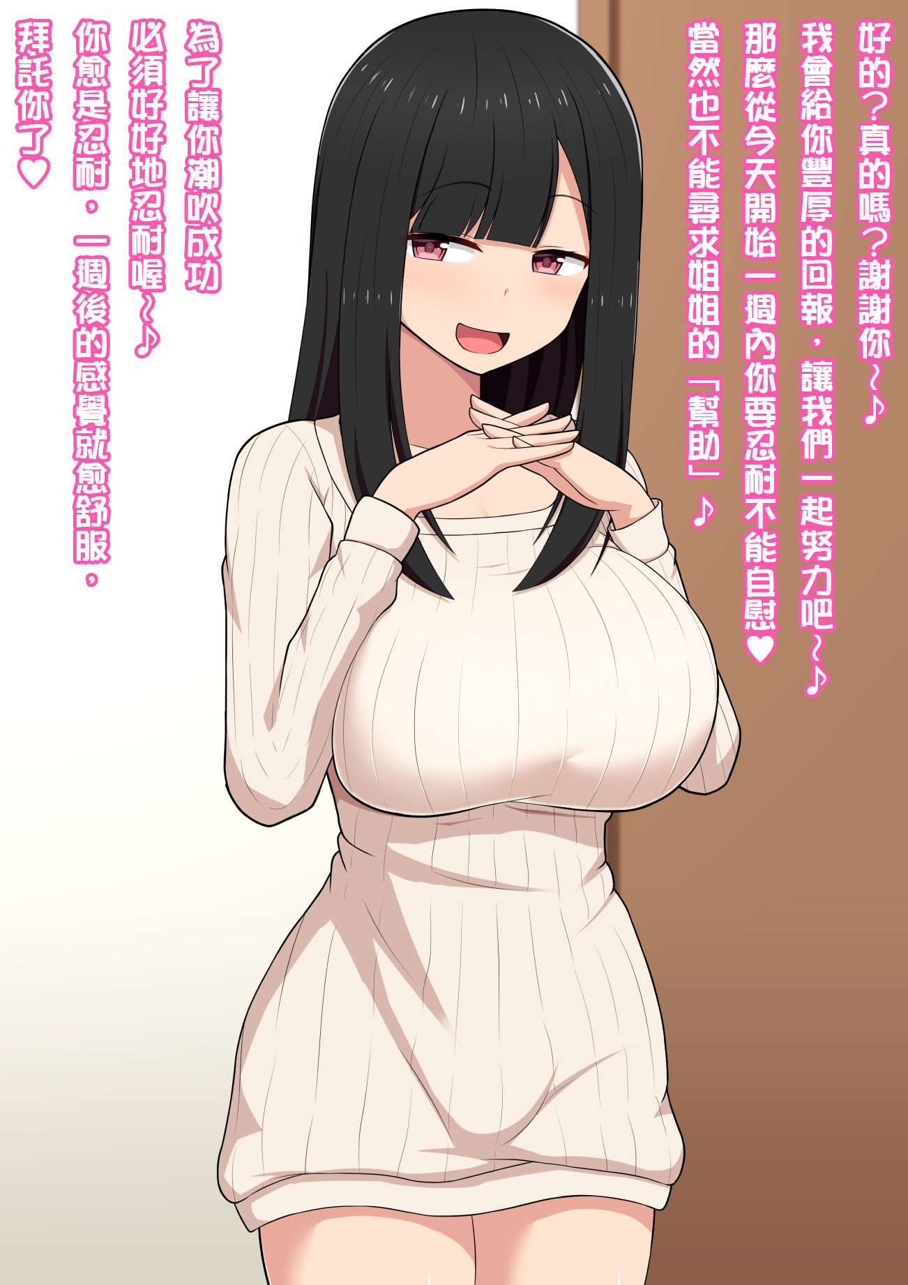 082