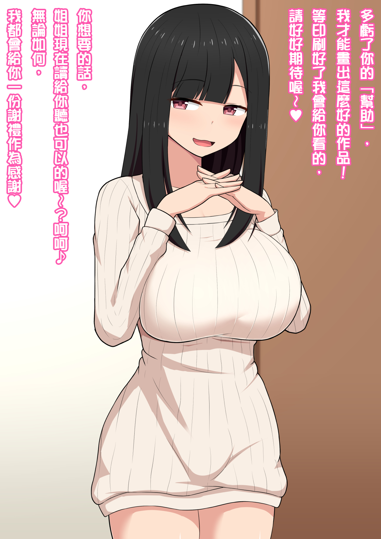 111