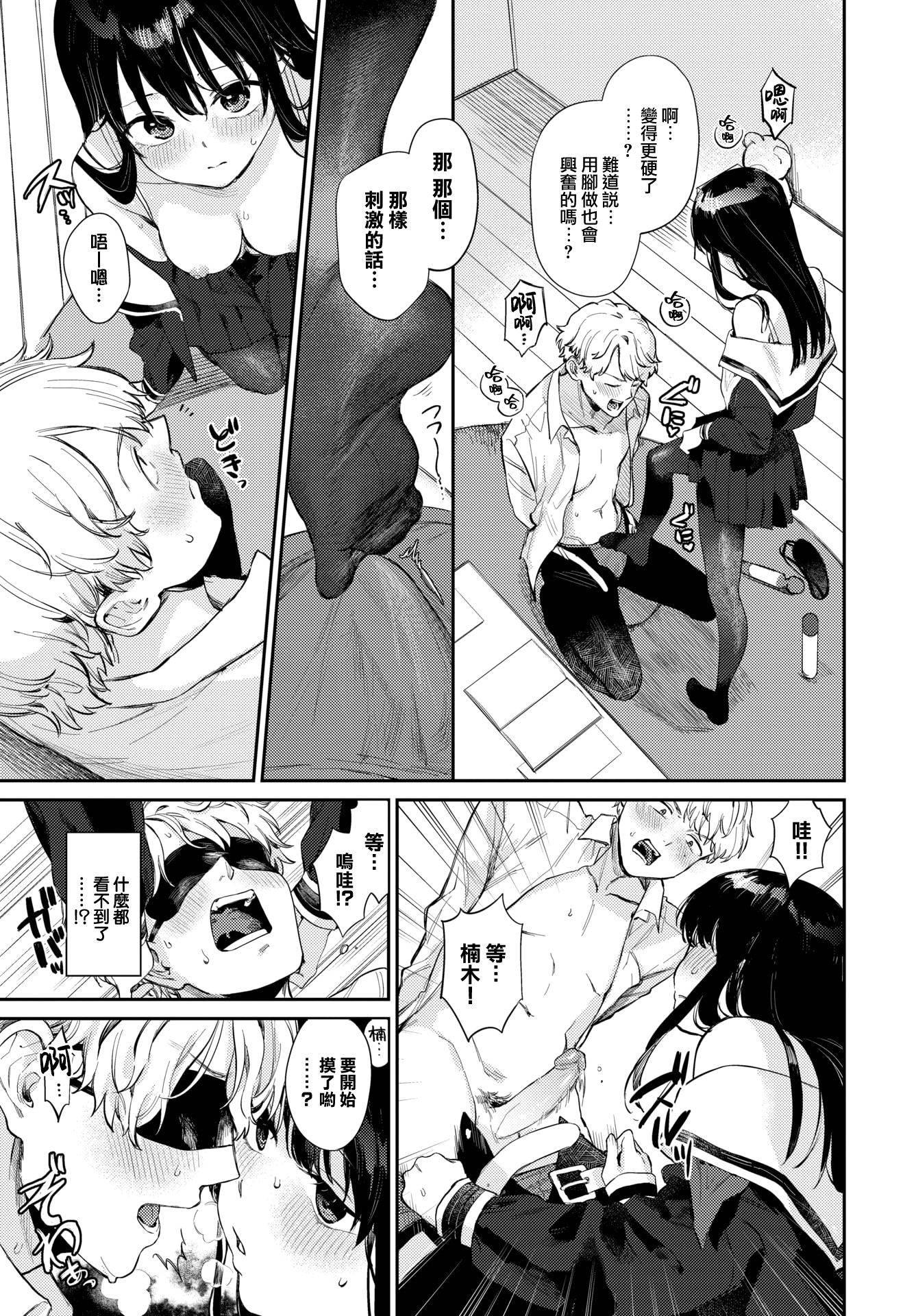 09