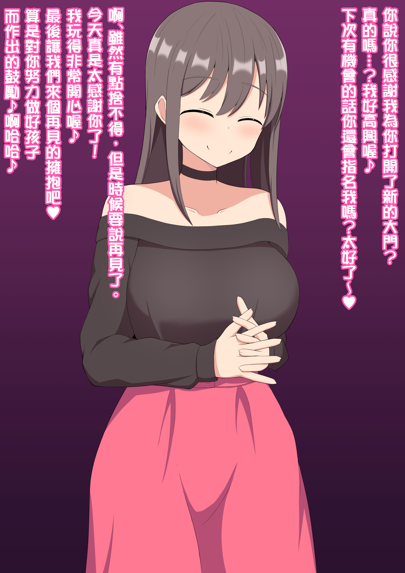 097