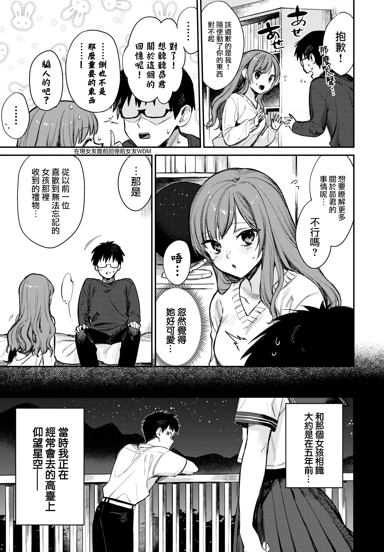 03