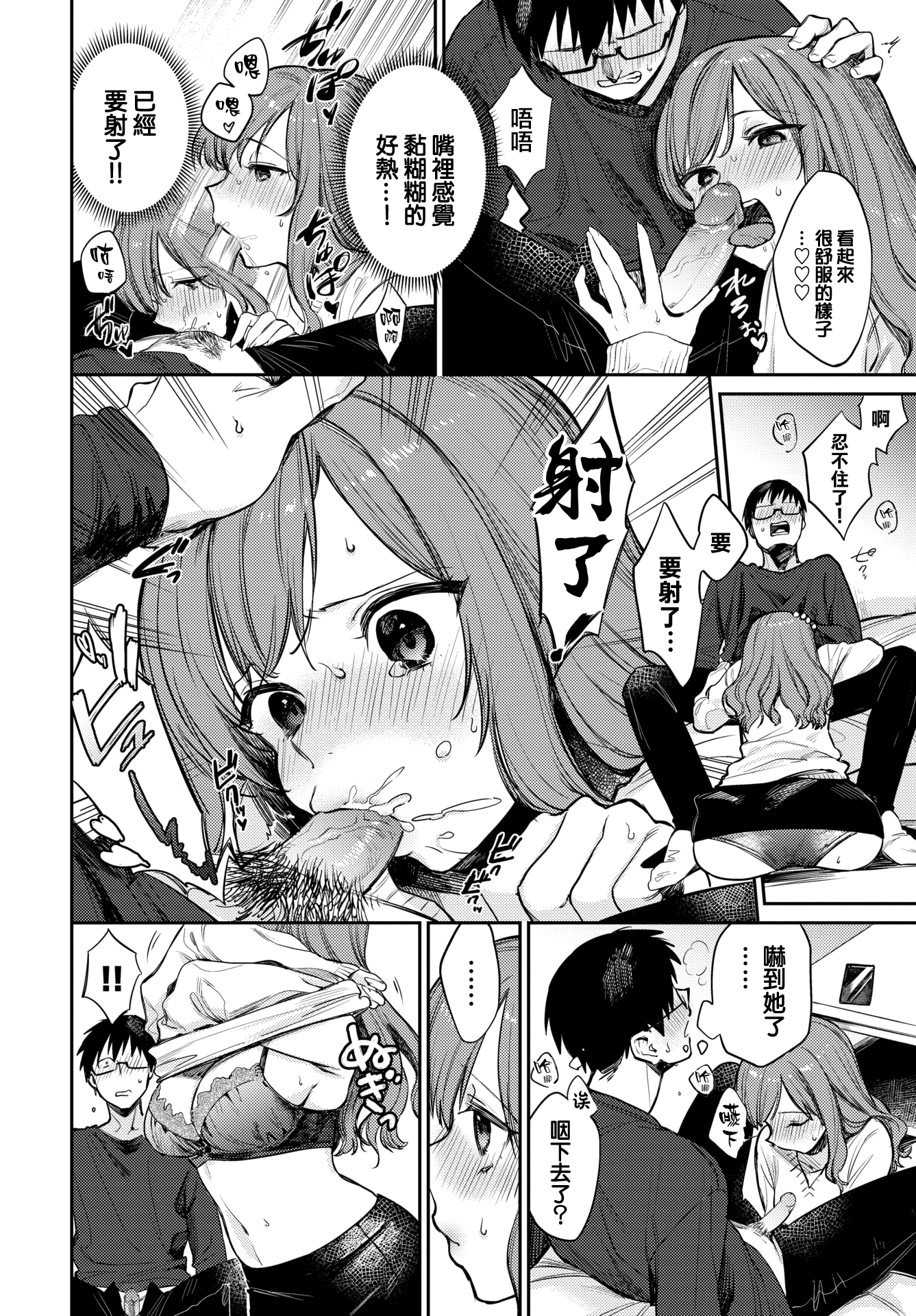 08