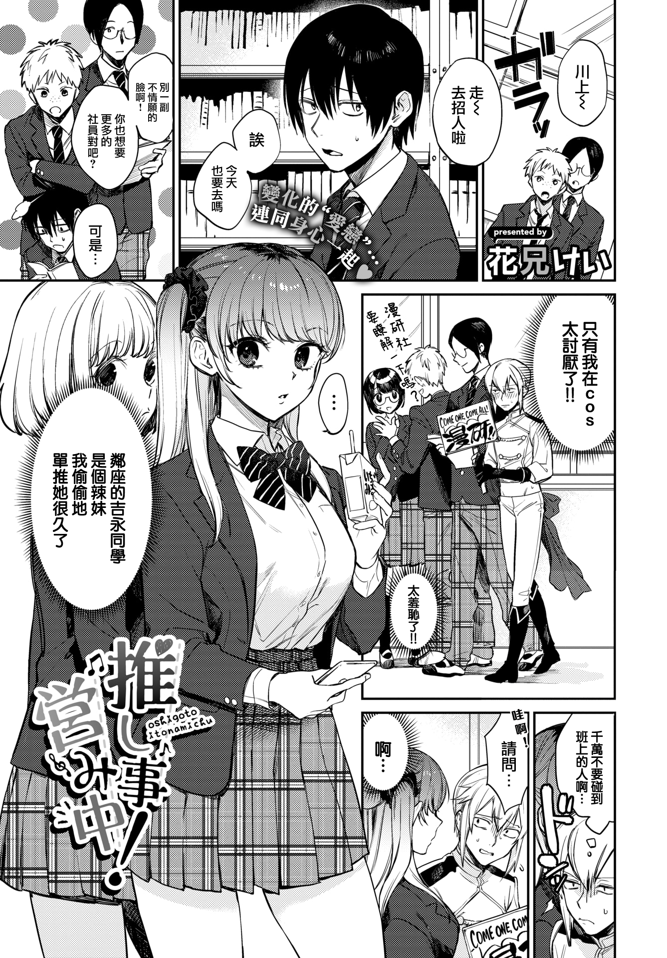 01c