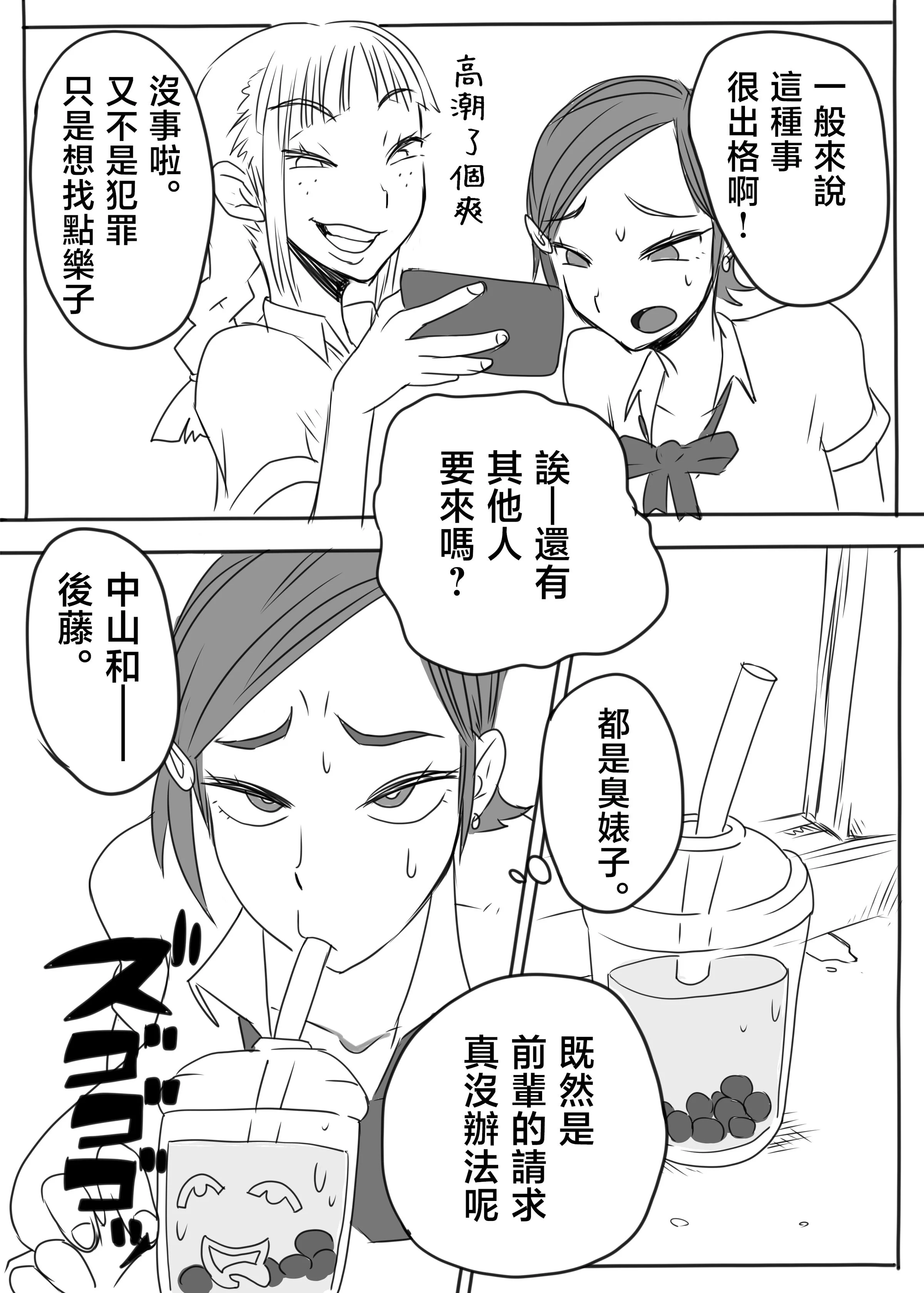 06