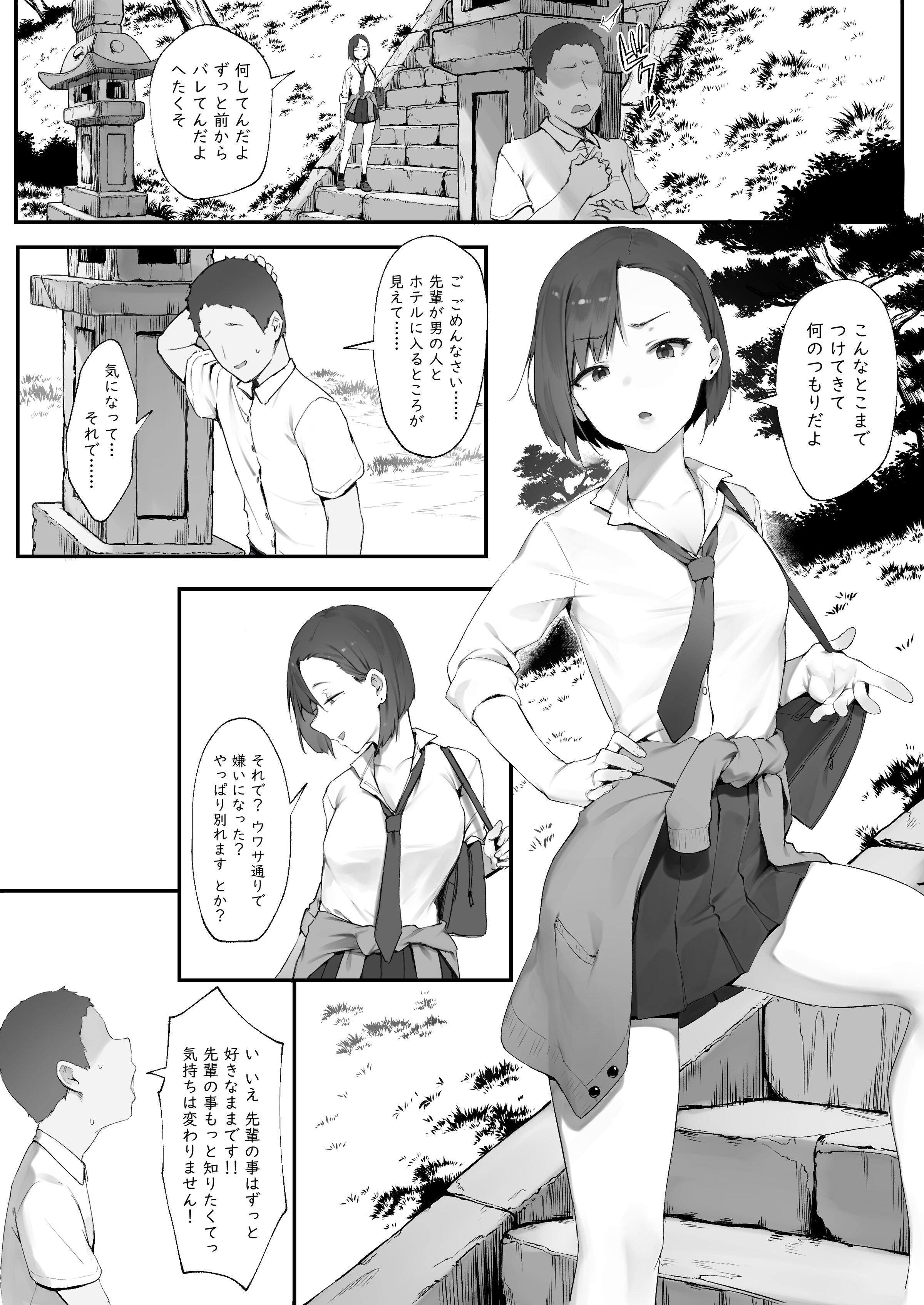 08