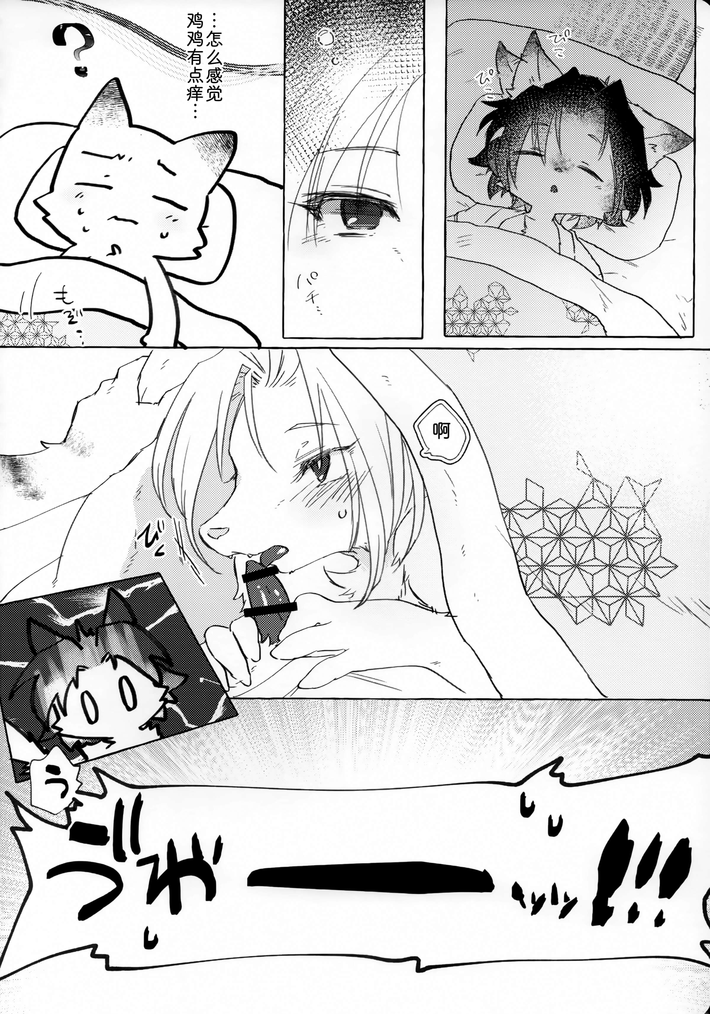 09